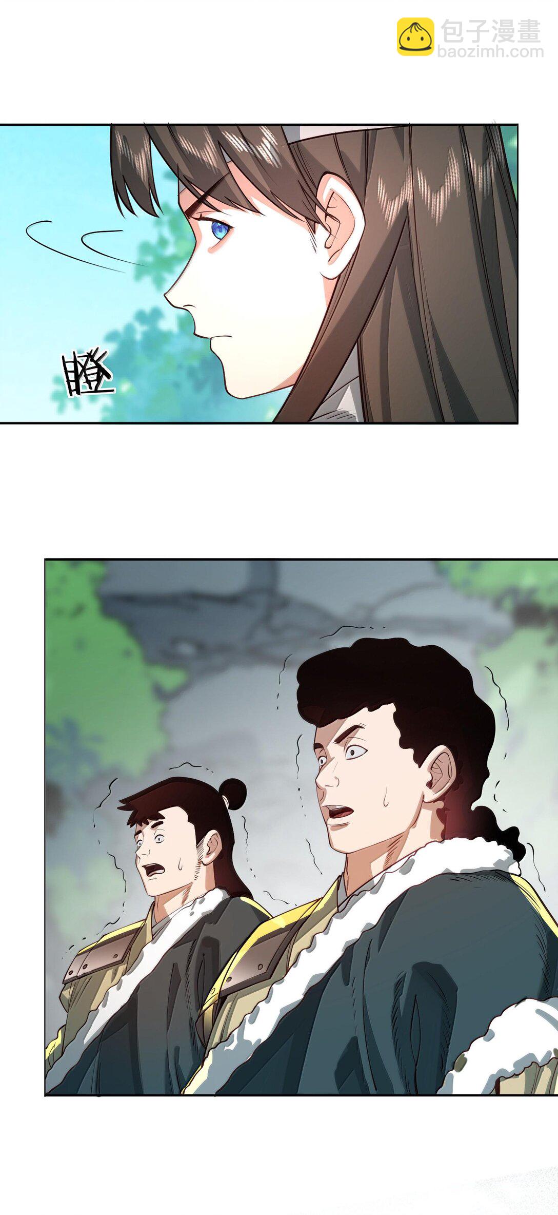 041 我还以为&hellip;&hellip;(1/2)-第42话