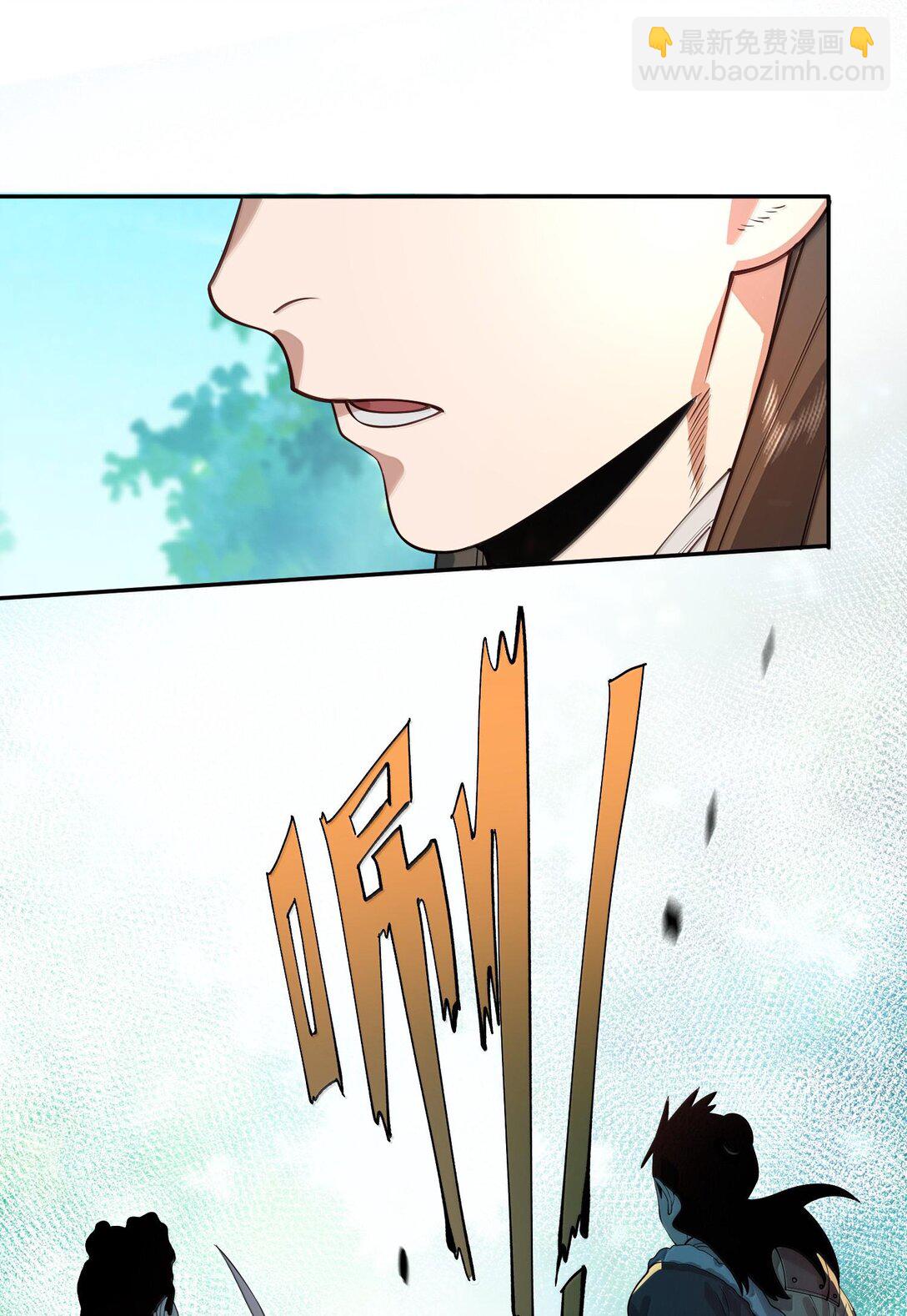 041 我还以为&hellip;&hellip;(1/2)-第42话