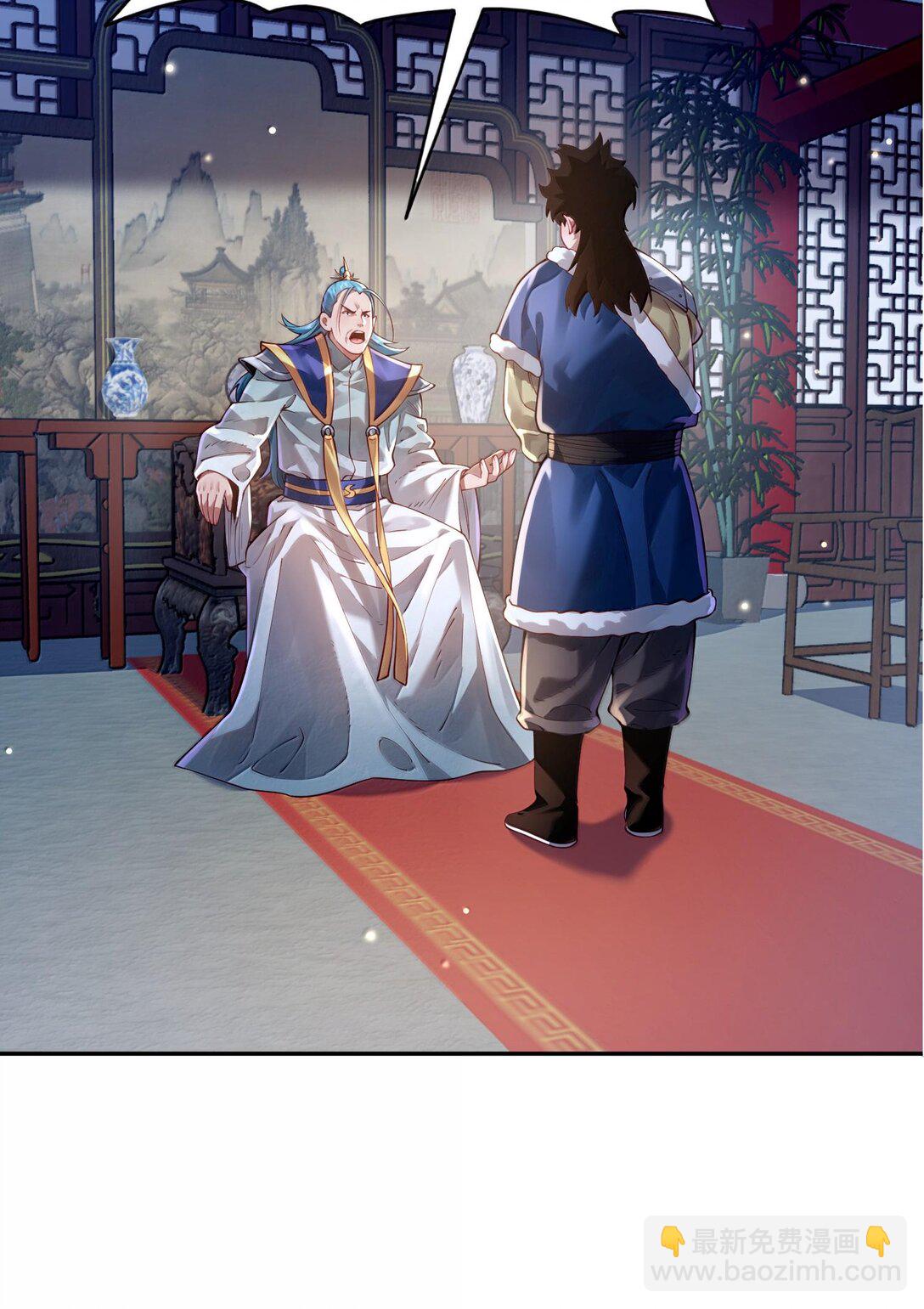 041 我还以为&hellip;&hellip;(1/2)-第42话