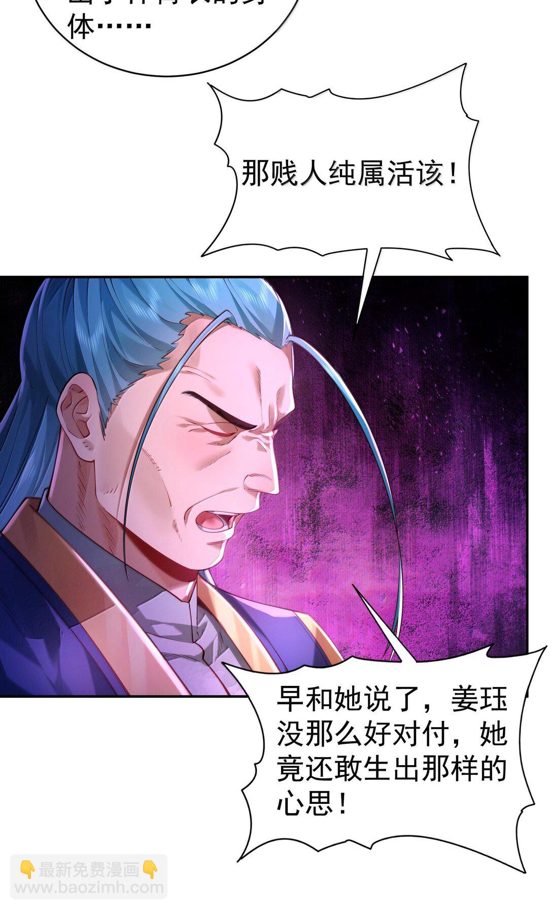 041 我还以为&hellip;&hellip;(1/2)-第42话