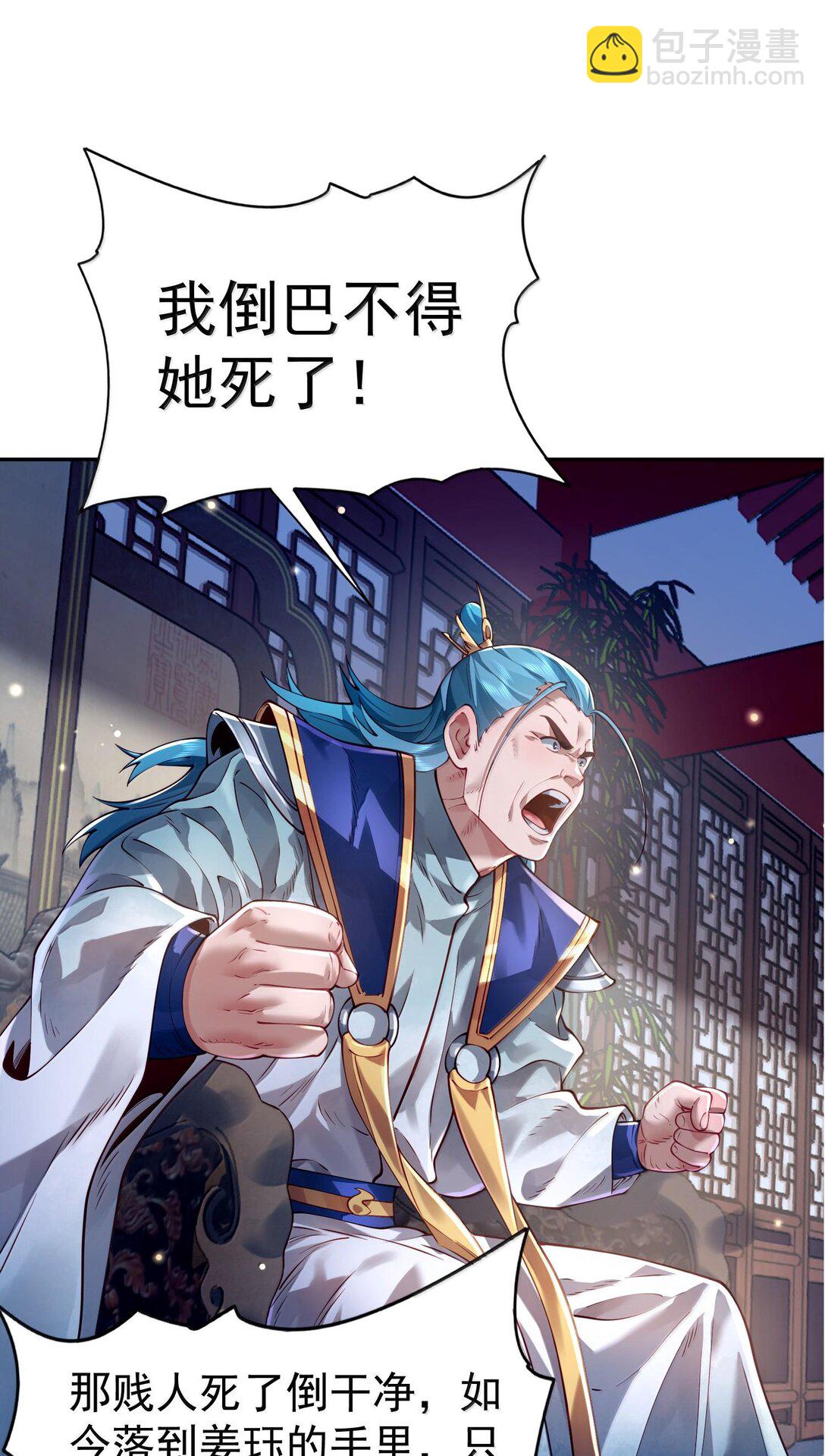 041 我还以为&hellip;&hellip;(1/2)-第42话