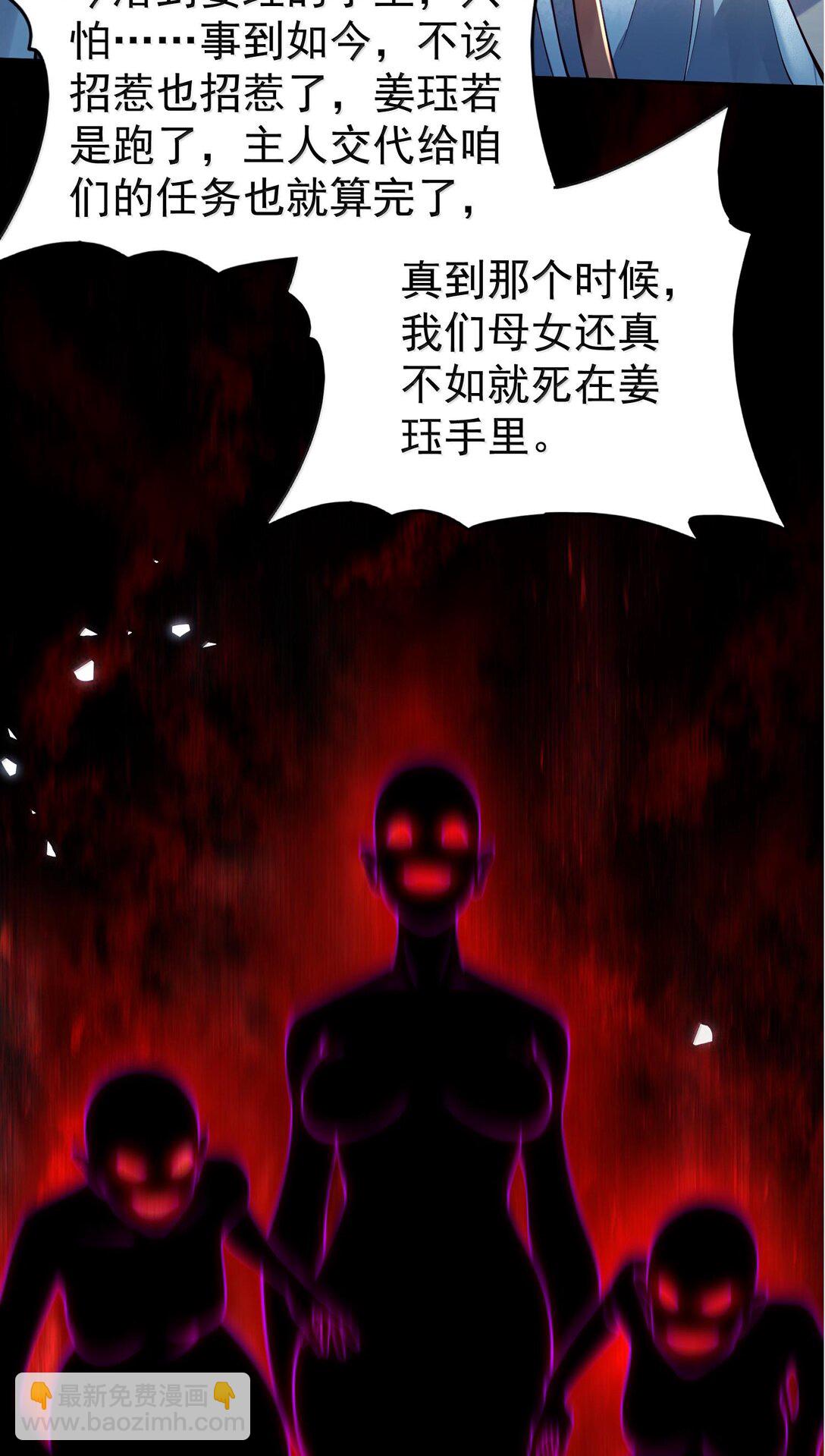 041 我还以为&hellip;&hellip;(1/2)-第42话