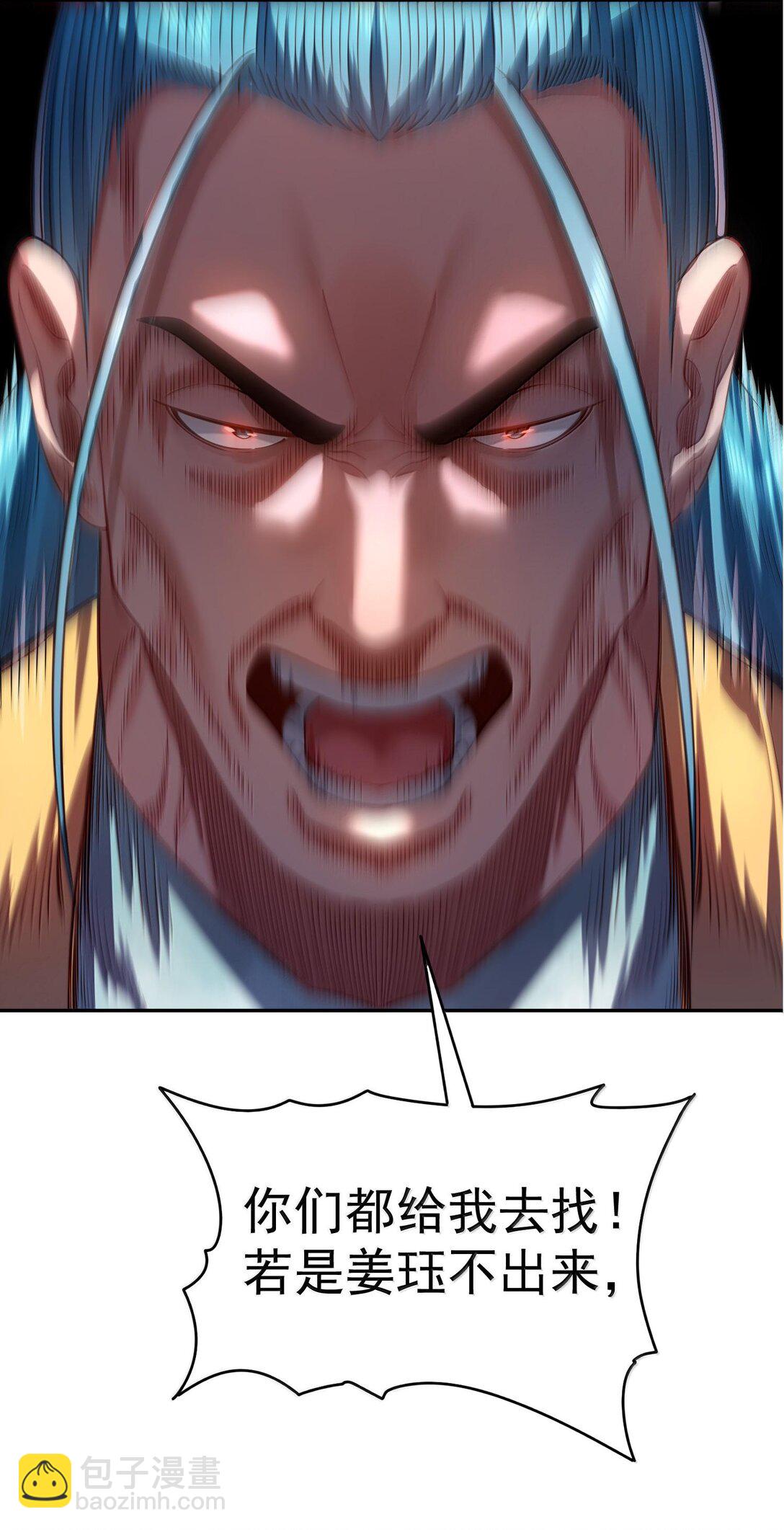 041 我还以为&hellip;&hellip;(1/2)-第42话