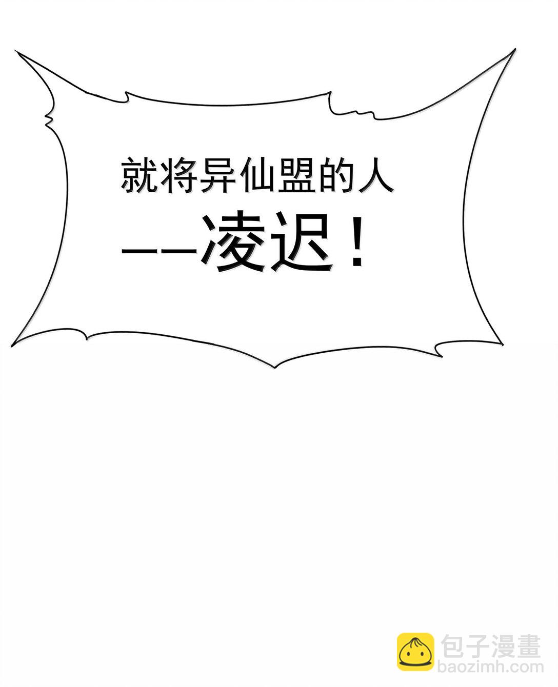 041 我还以为&hellip;&hellip;(1/2)-第42话