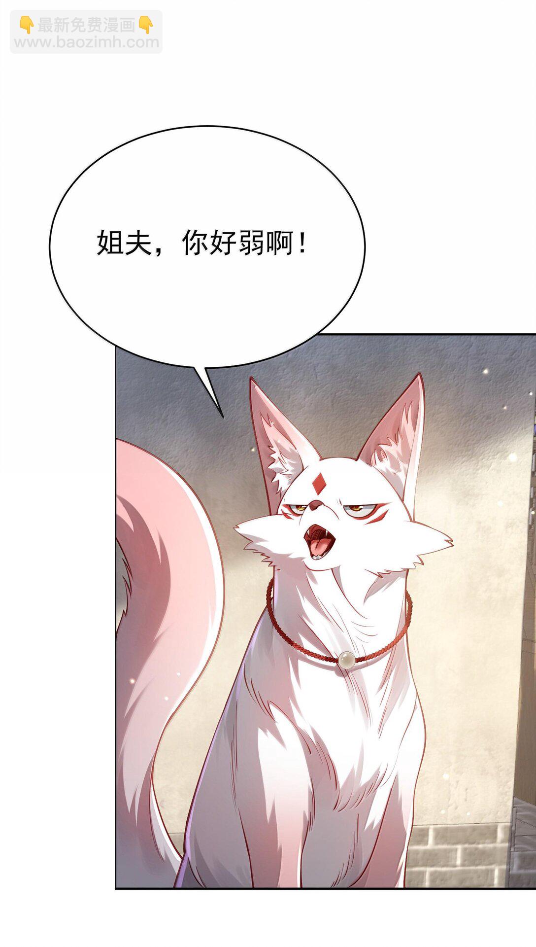 041 我还以为&hellip;&hellip;(1/2)-第42话