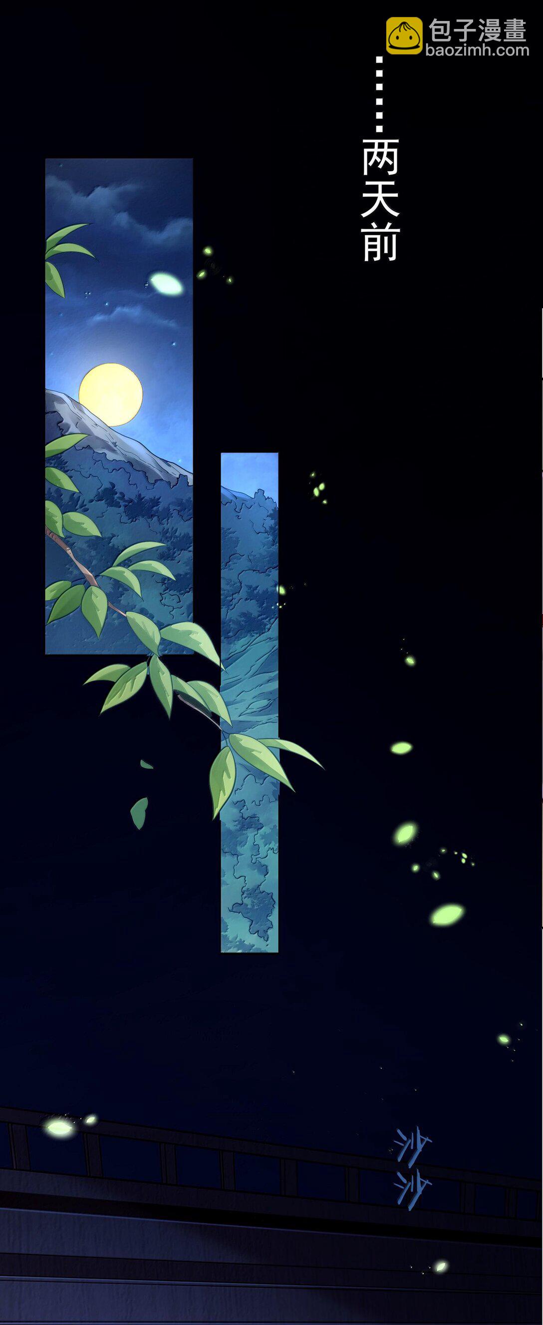 041 我还以为&hellip;&hellip;(1/2)-第42话