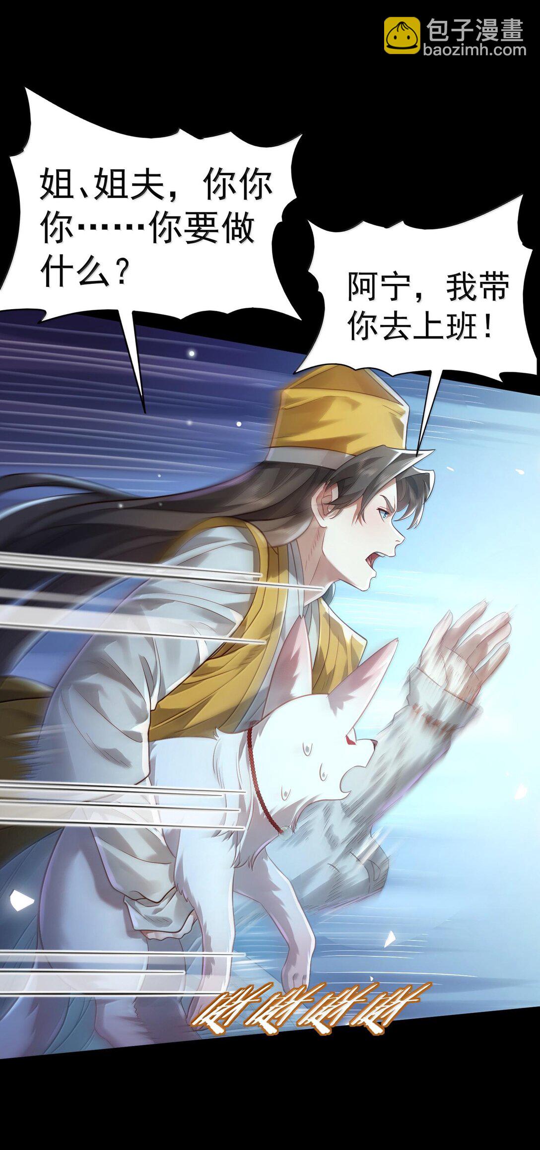 041 我还以为&hellip;&hellip;(1/2)-第42话