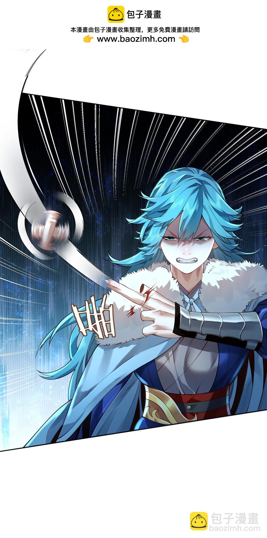 041 我还以为&hellip;&hellip;(1/2)-第42话