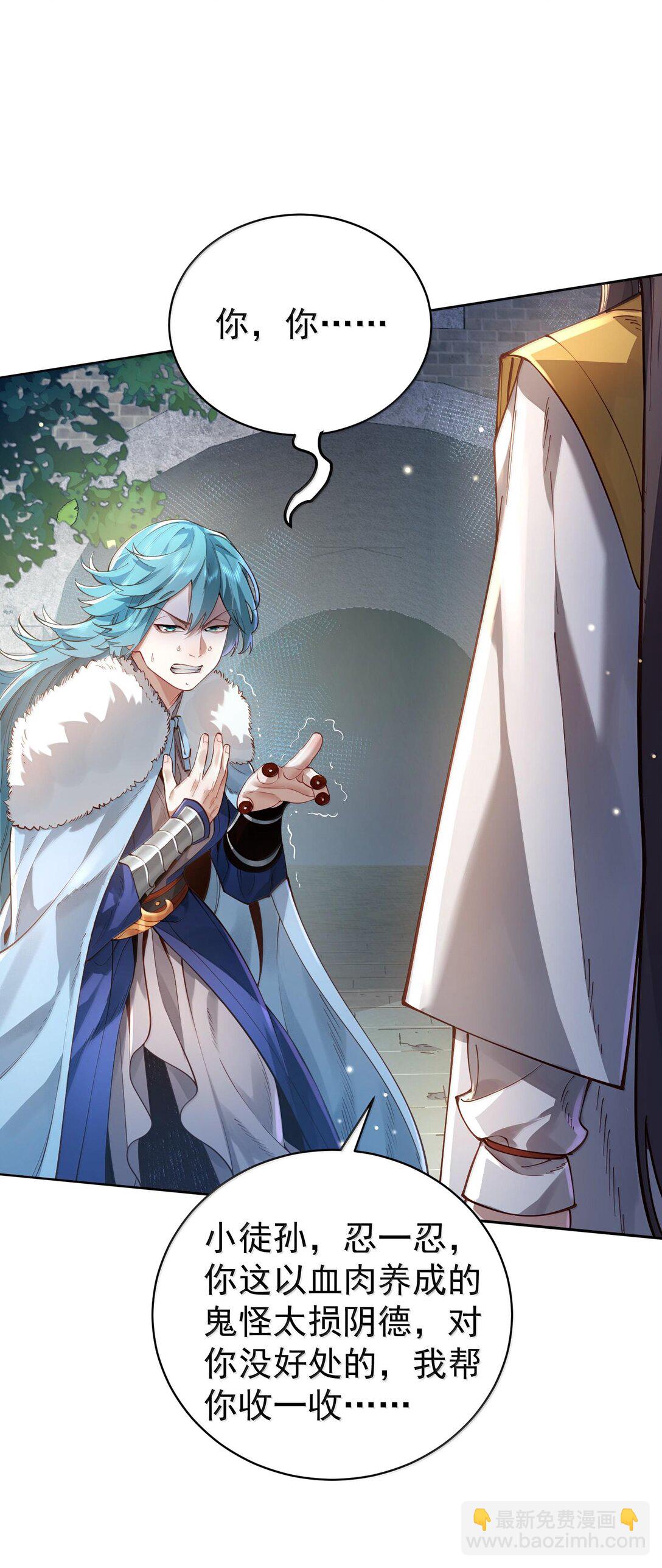 041 我还以为&hellip;&hellip;(1/2)-第42话