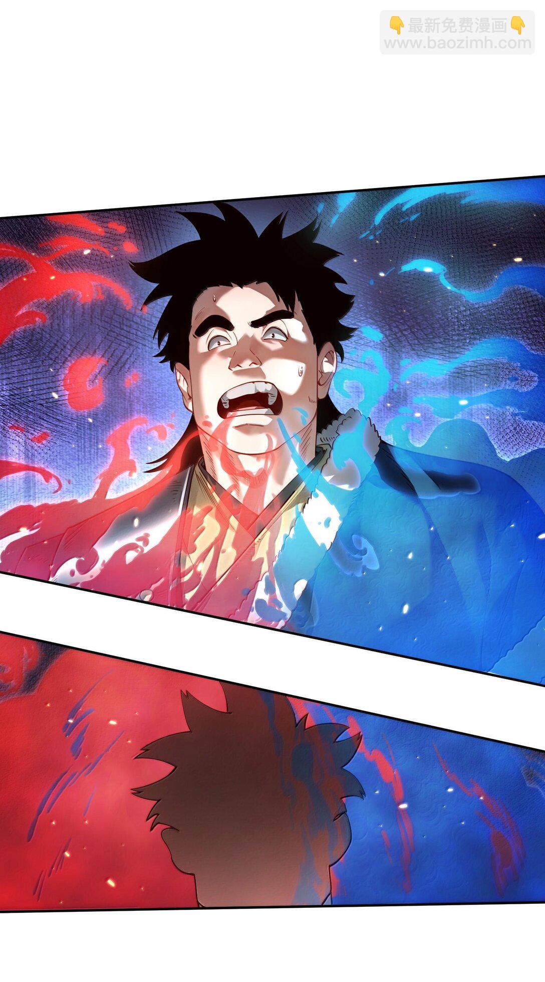 043 妖道，受诛！(1/2)-第44话