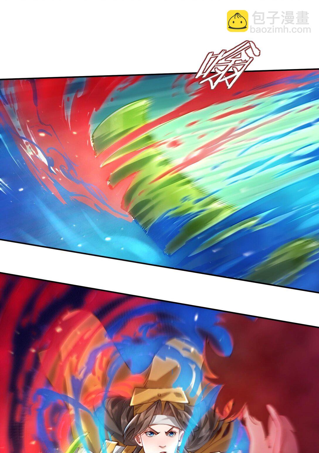 043 妖道，受诛！(1/2)-第44话