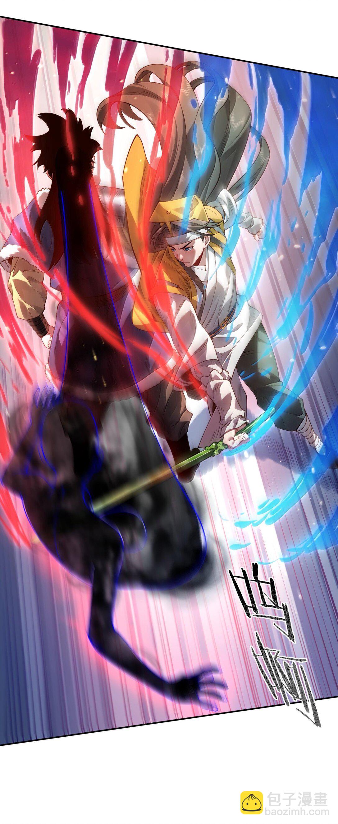 043 妖道，受诛！(1/2)-第44话