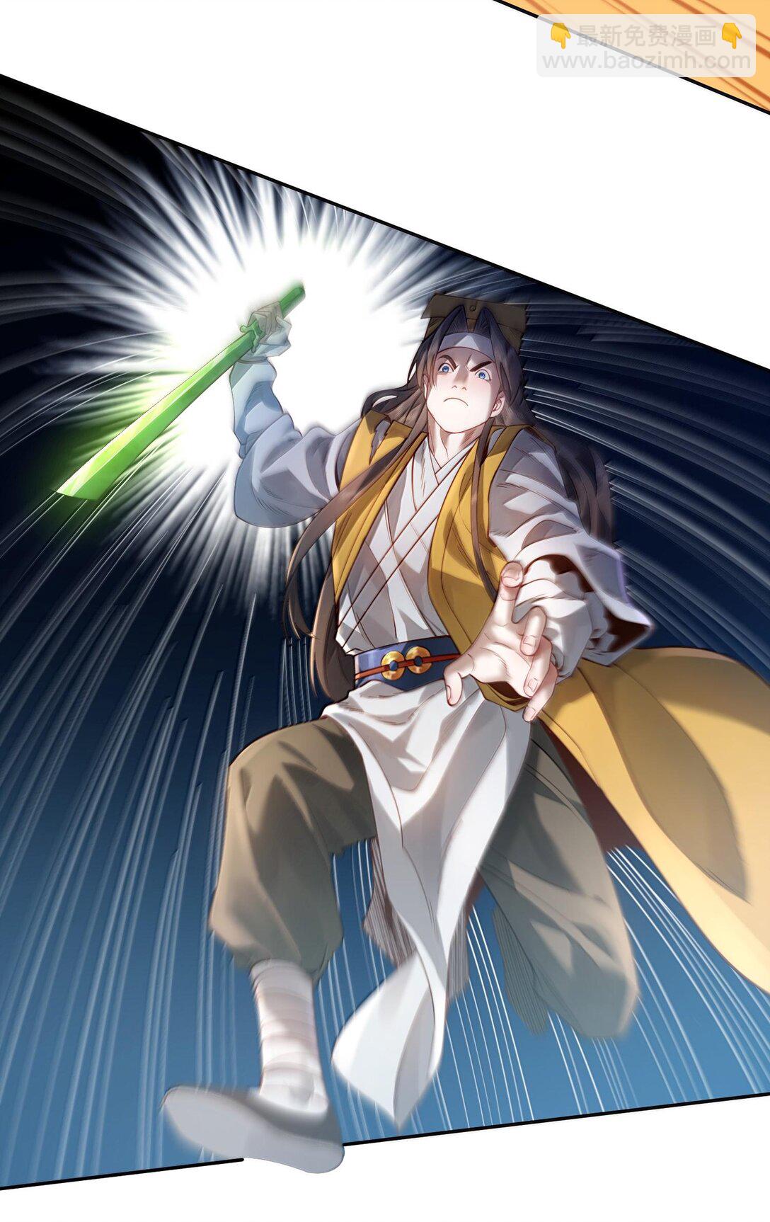 043 妖道，受诛！(1/2)-第44话