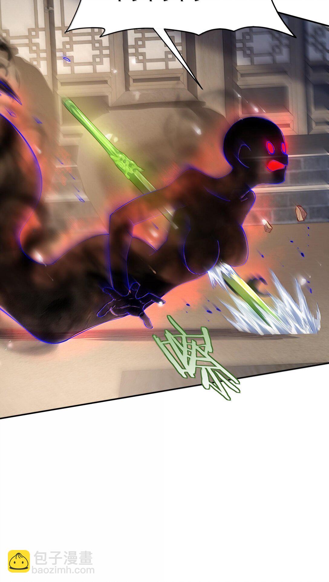 043 妖道，受诛！(1/2)-第44话