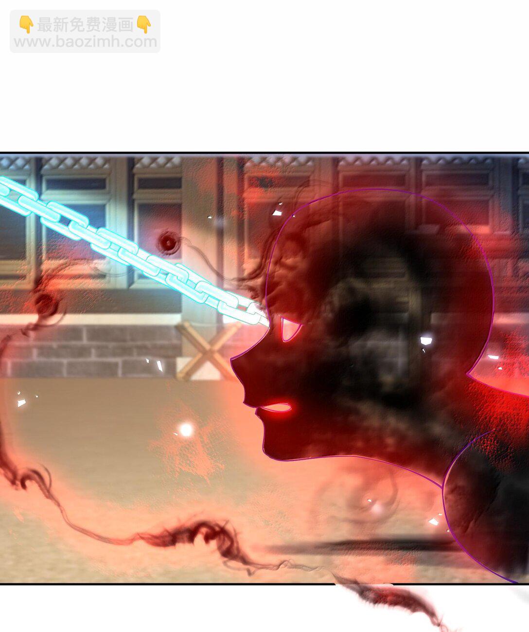 043 妖道，受诛！(1/2)-第44话