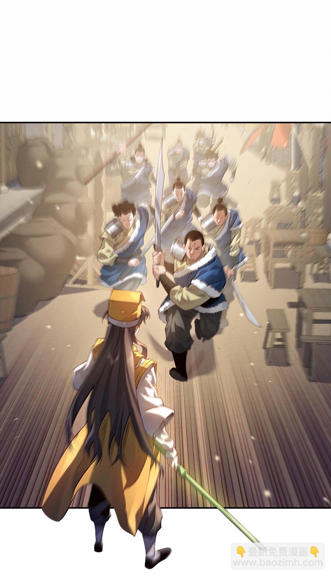 043 妖道，受诛！(1/2)-第44话