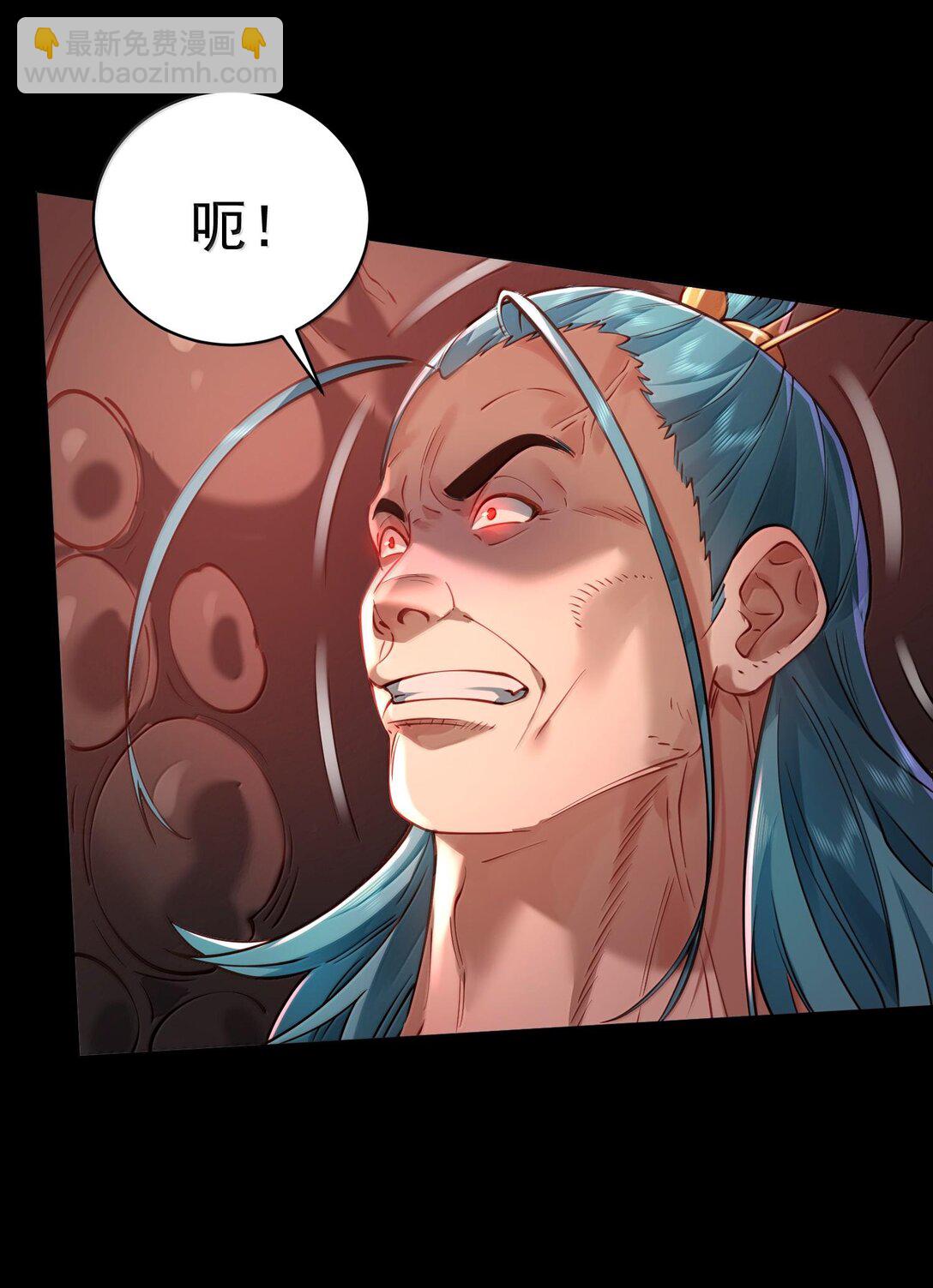 045 幕后之人(1/2)-第46话