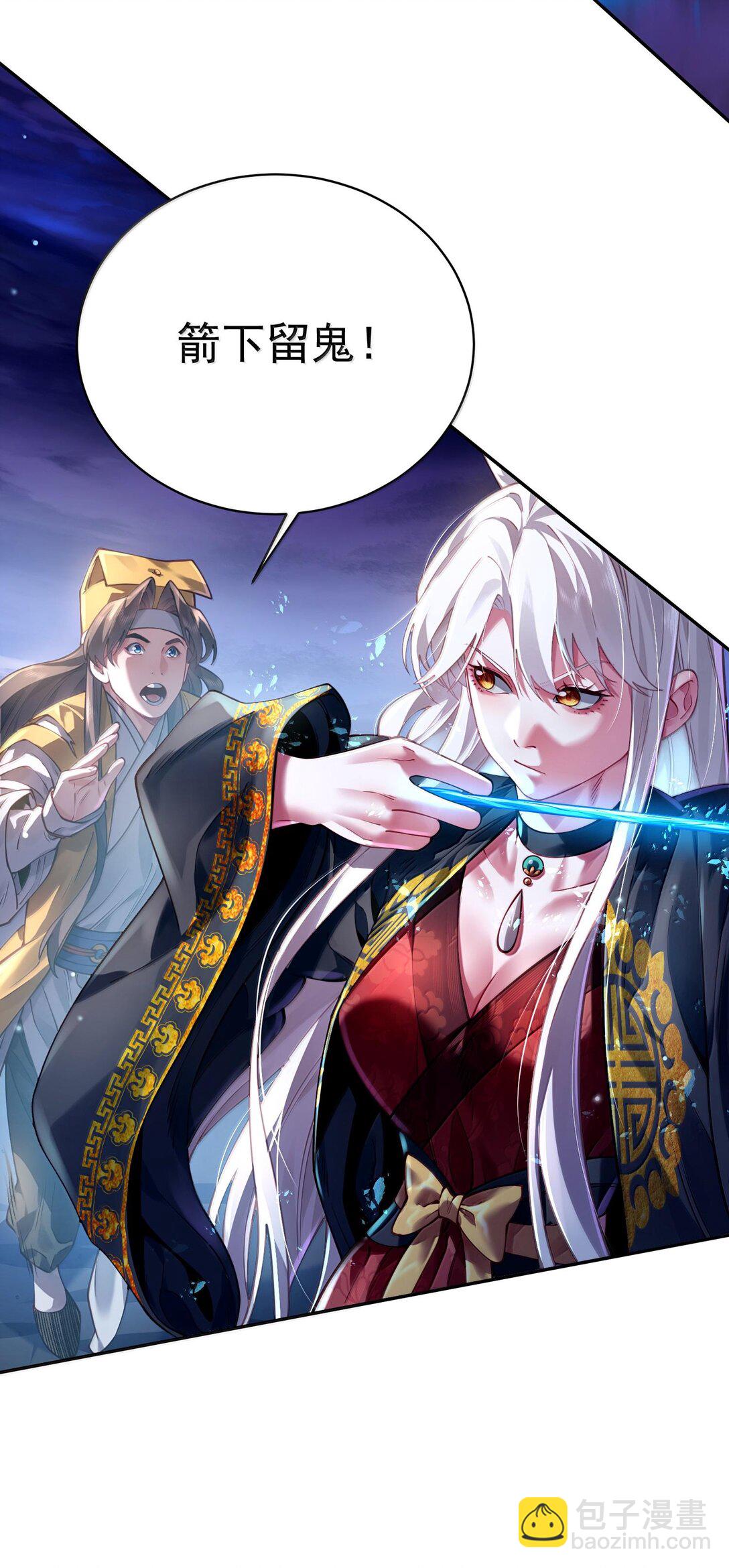 045 幕后之人(1/2)-第46话