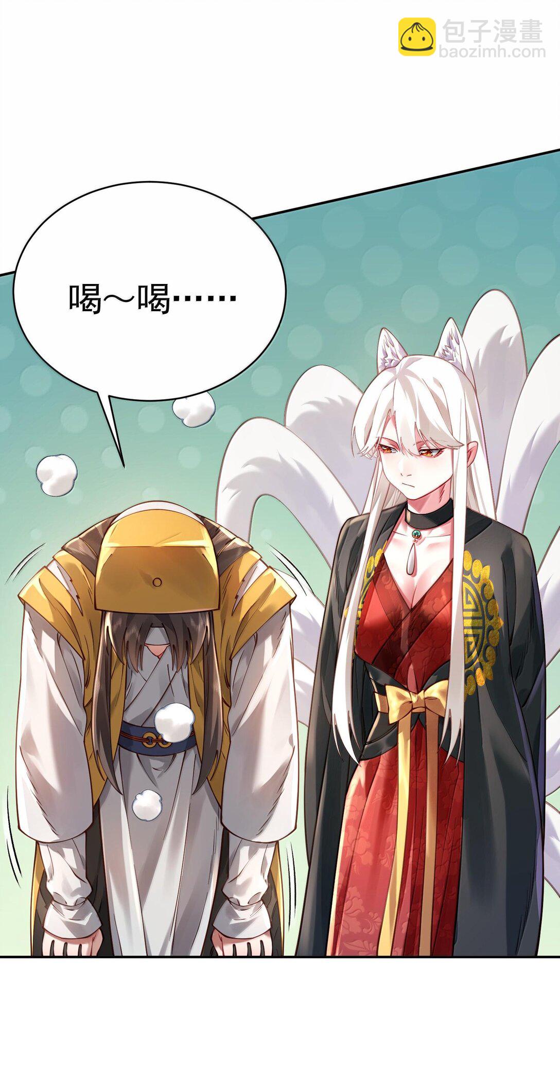 045 幕后之人(1/2)-第46话