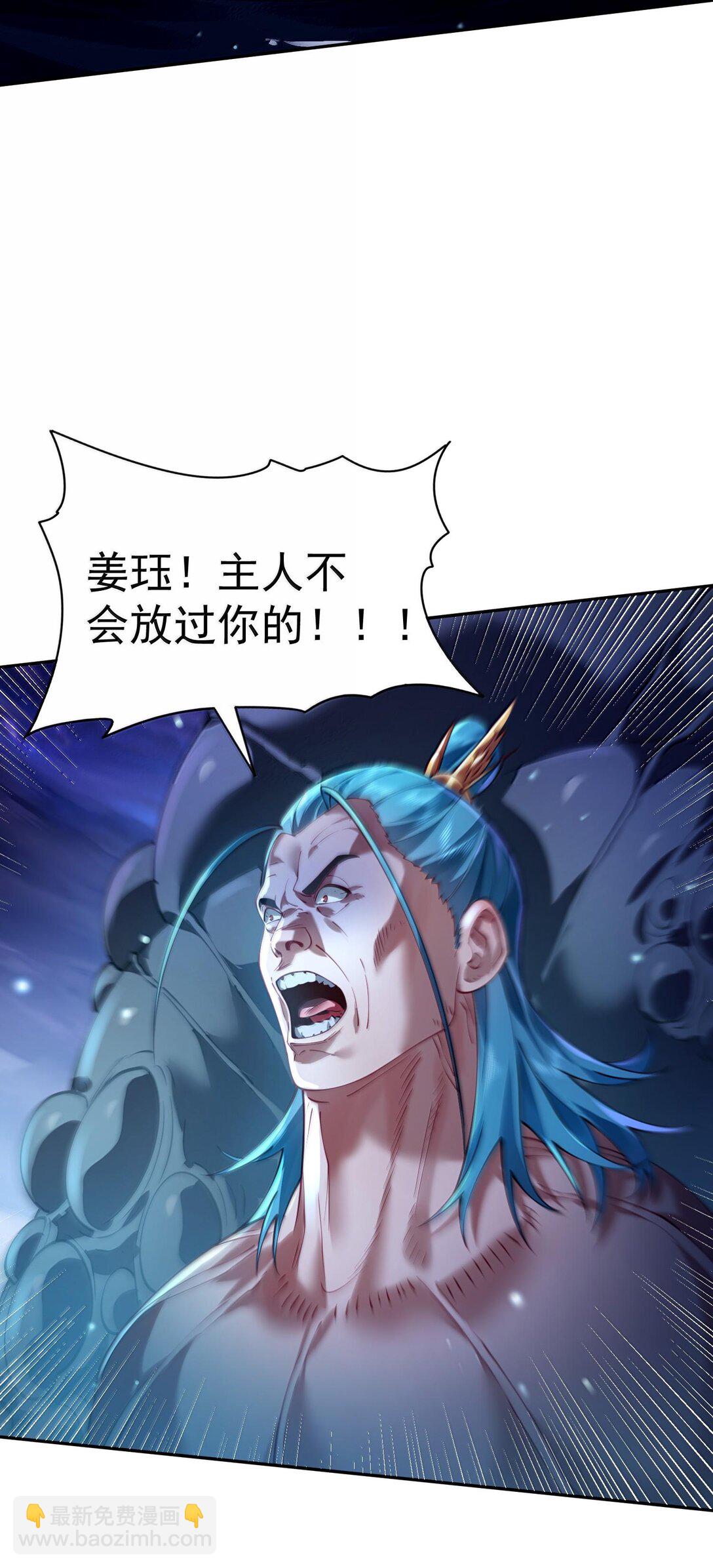 045 幕后之人(1/2)-第46话