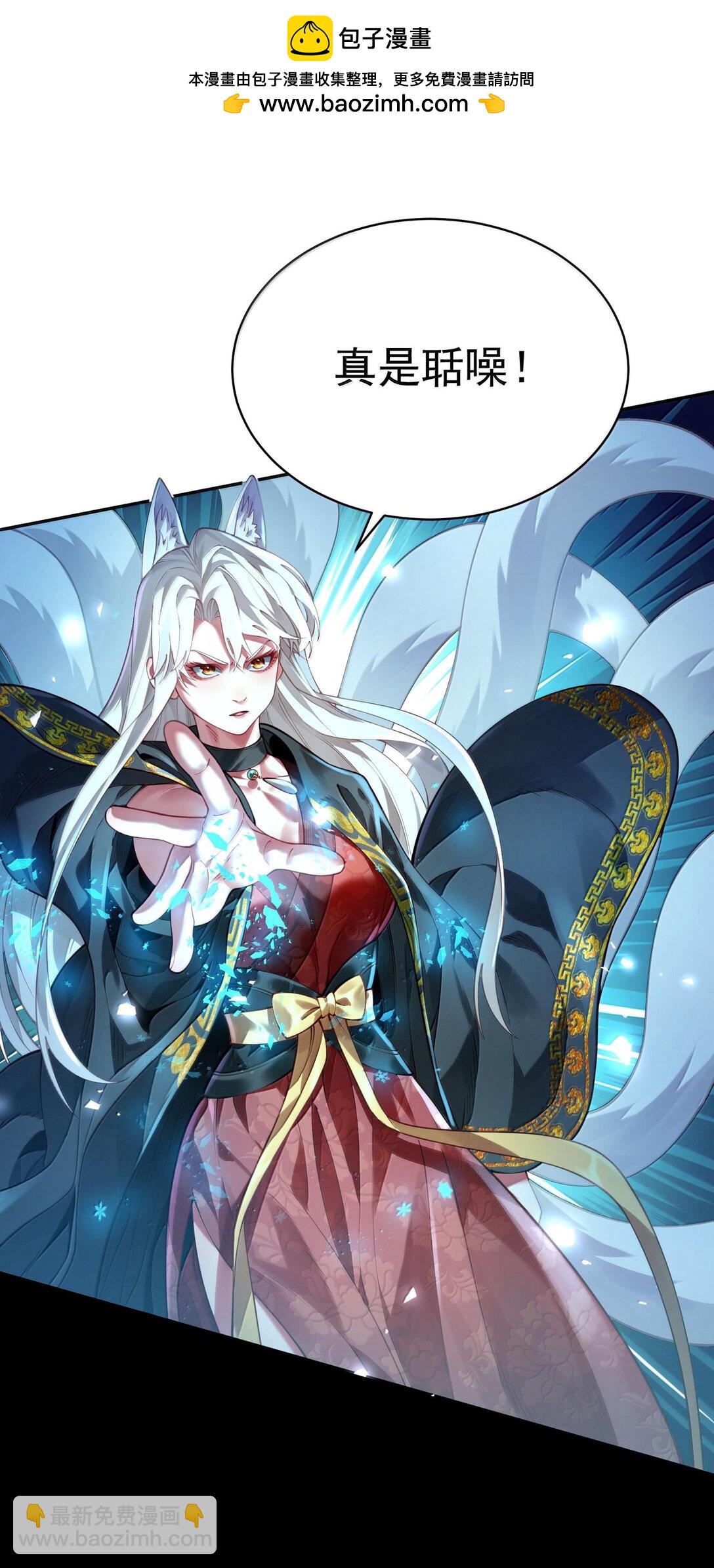 045 幕后之人(1/2)-第46话