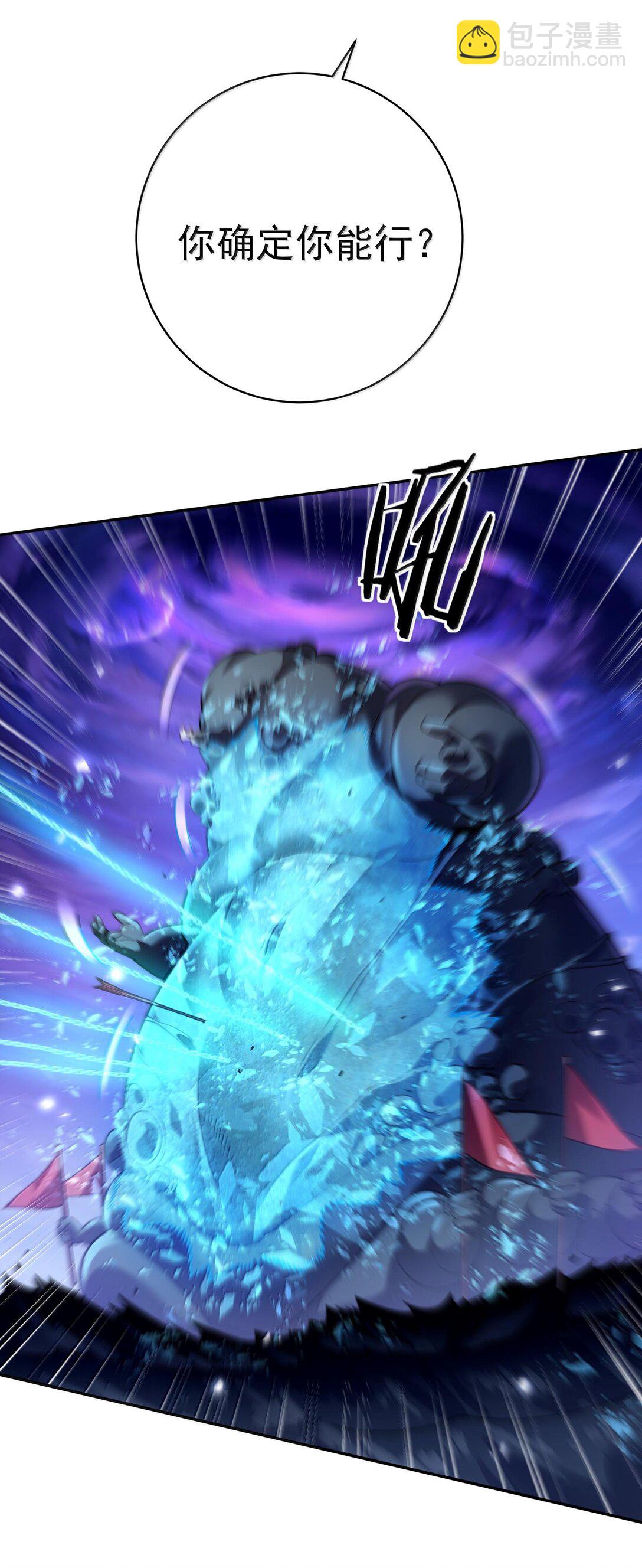 045 幕后之人(1/2)-第46话