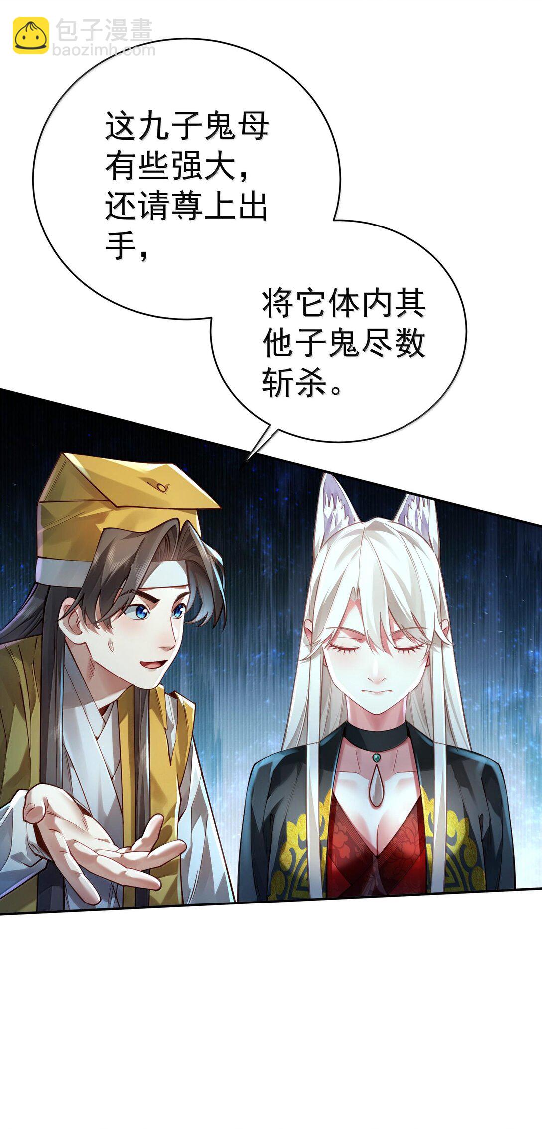 045 幕后之人(1/2)-第46话