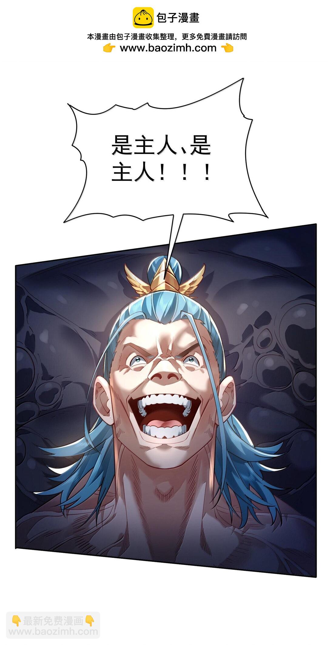 045 幕后之人(1/2)-第46话