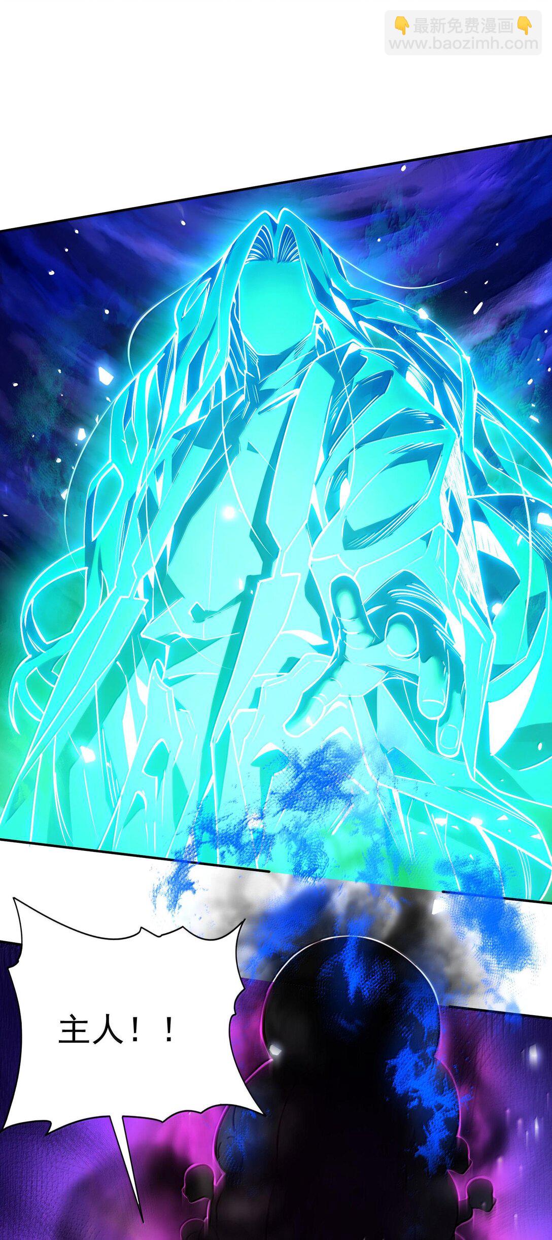 045 幕后之人(1/2)-第46话