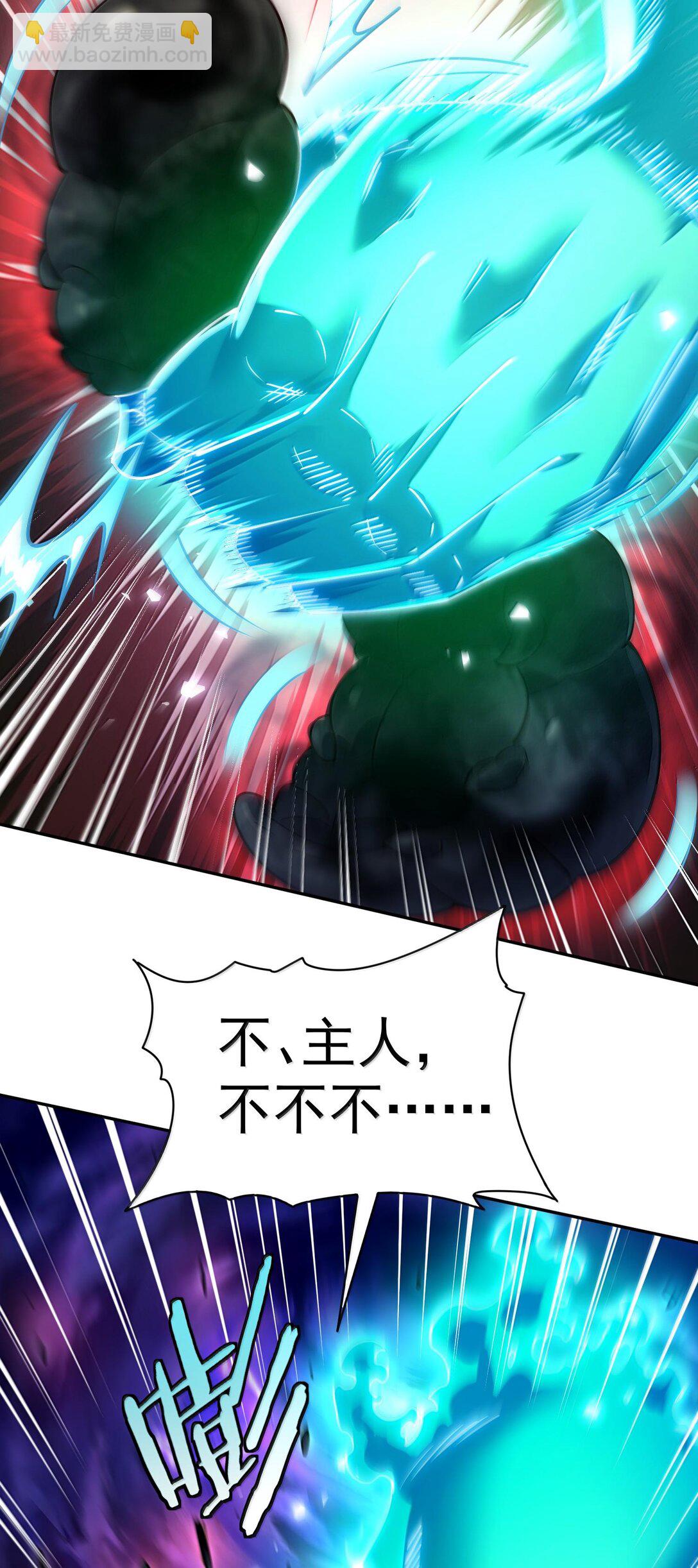 045 幕后之人(1/2)-第46话