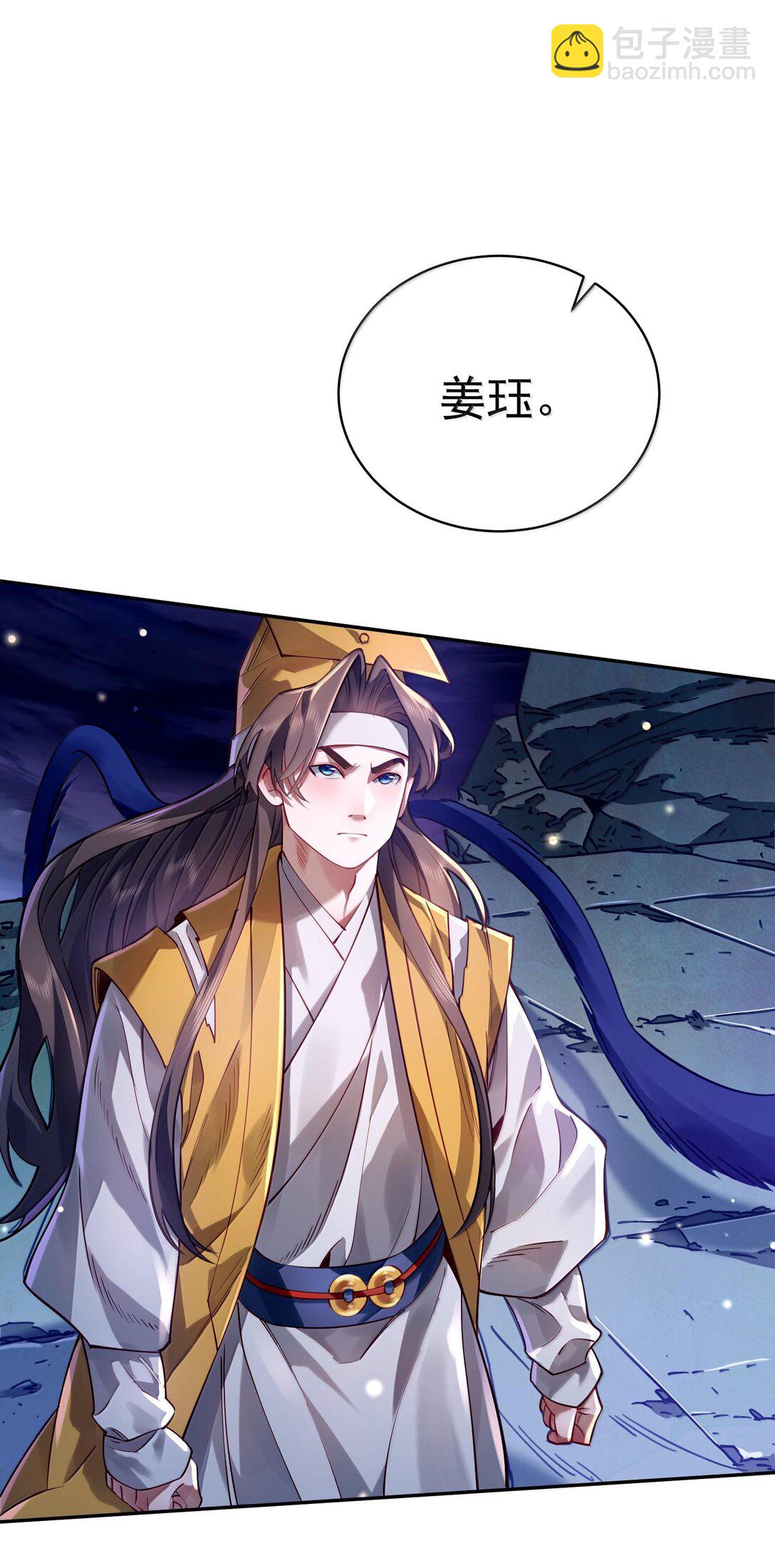 045 幕后之人(1/2)-第46话