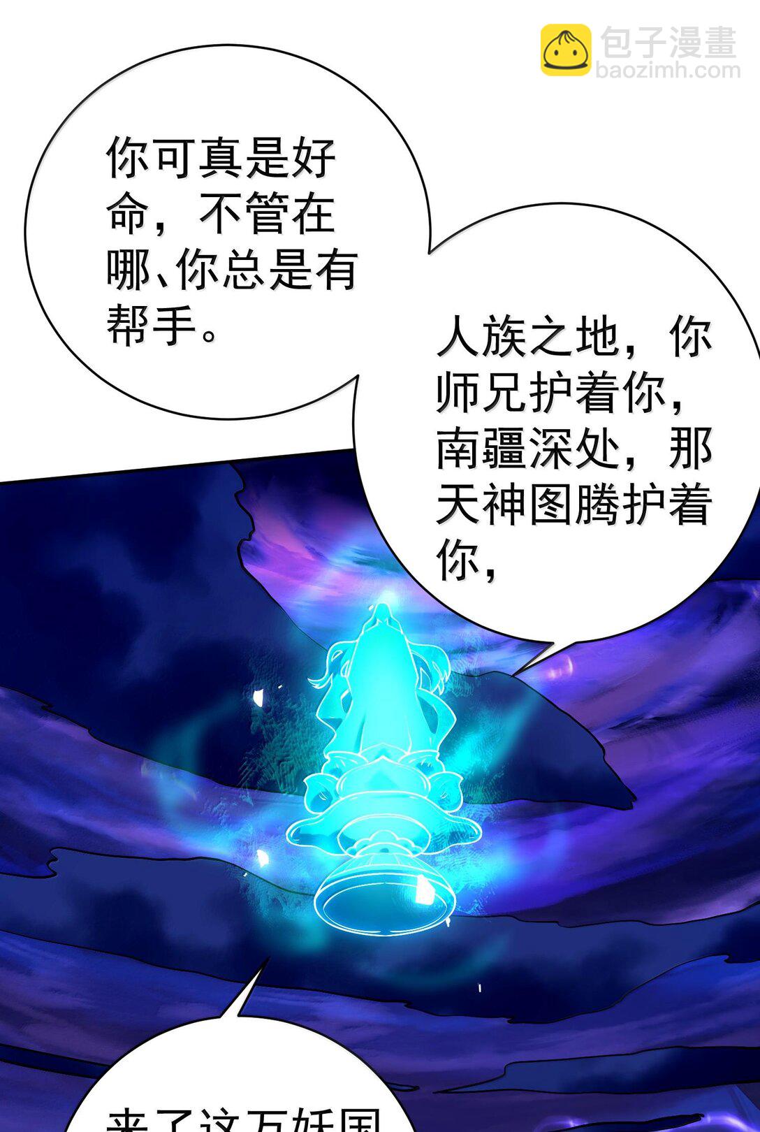 045 幕后之人(1/2)-第46话