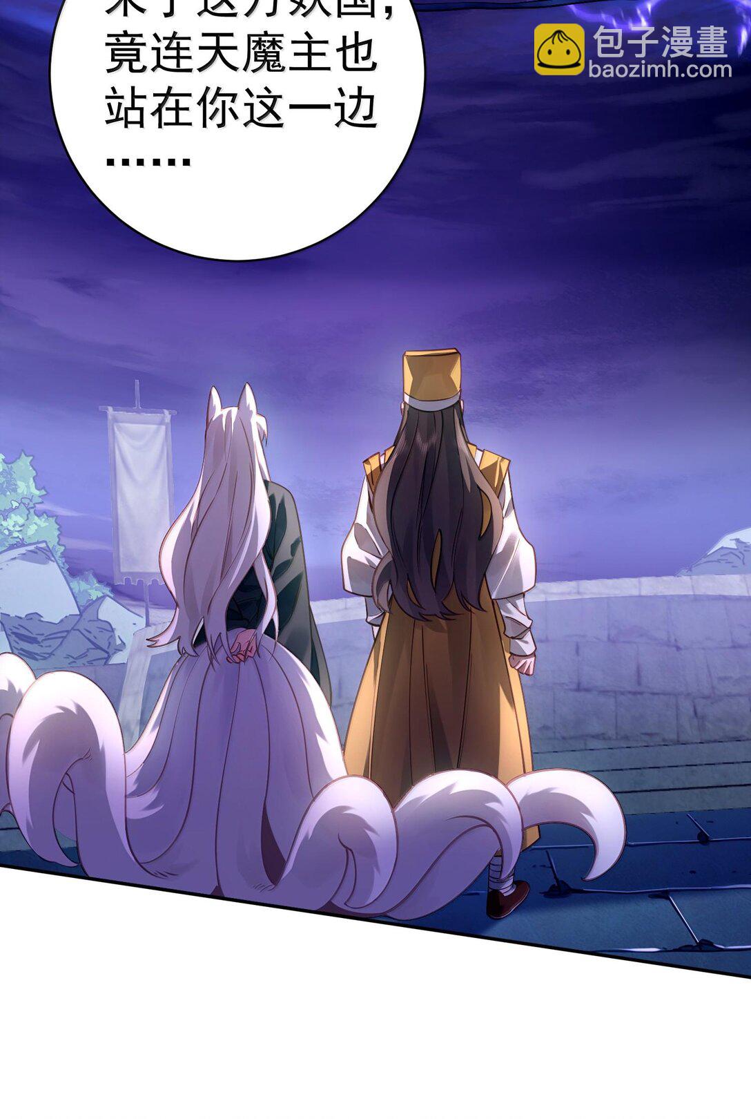 045 幕后之人(1/2)-第46话