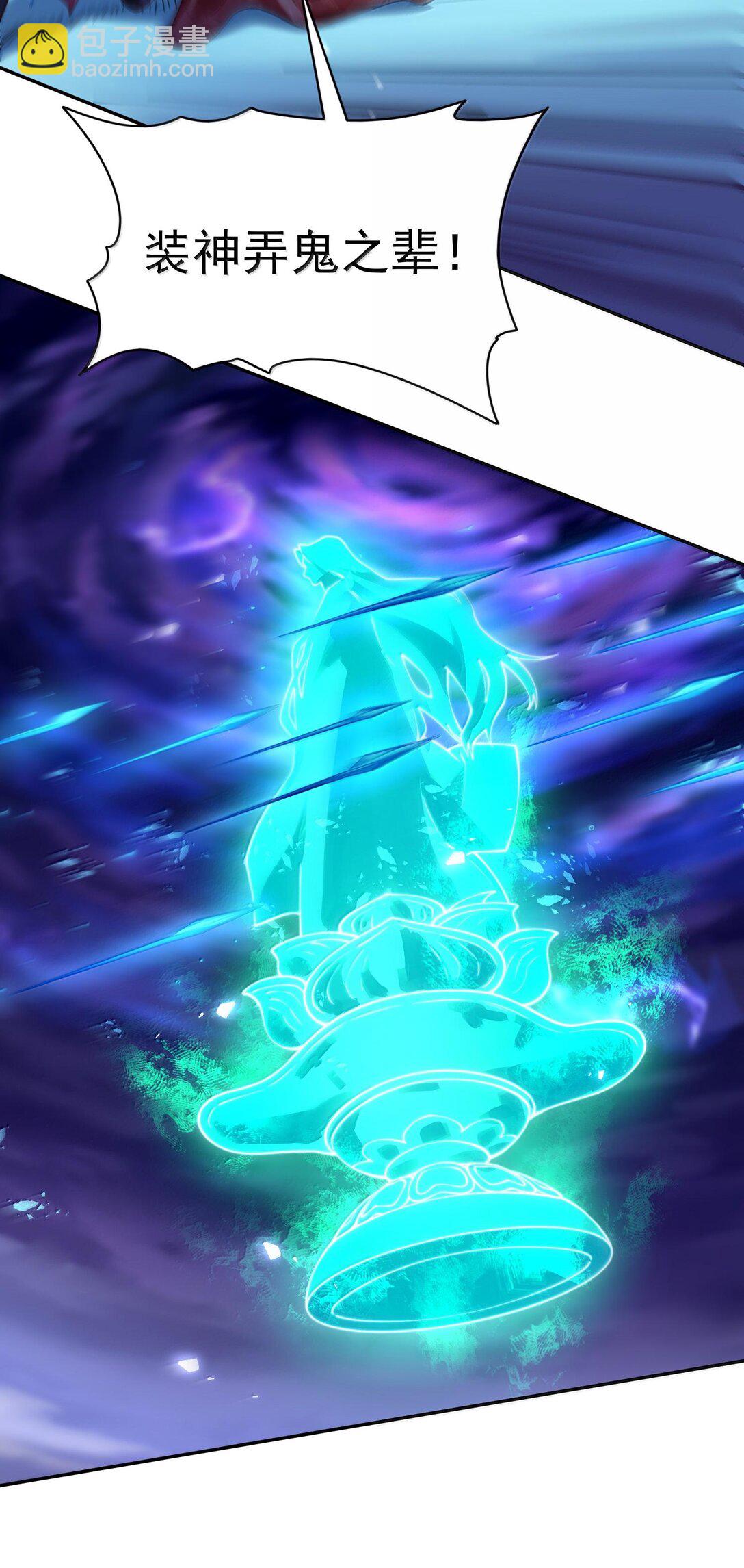 045 幕后之人(1/2)-第46话