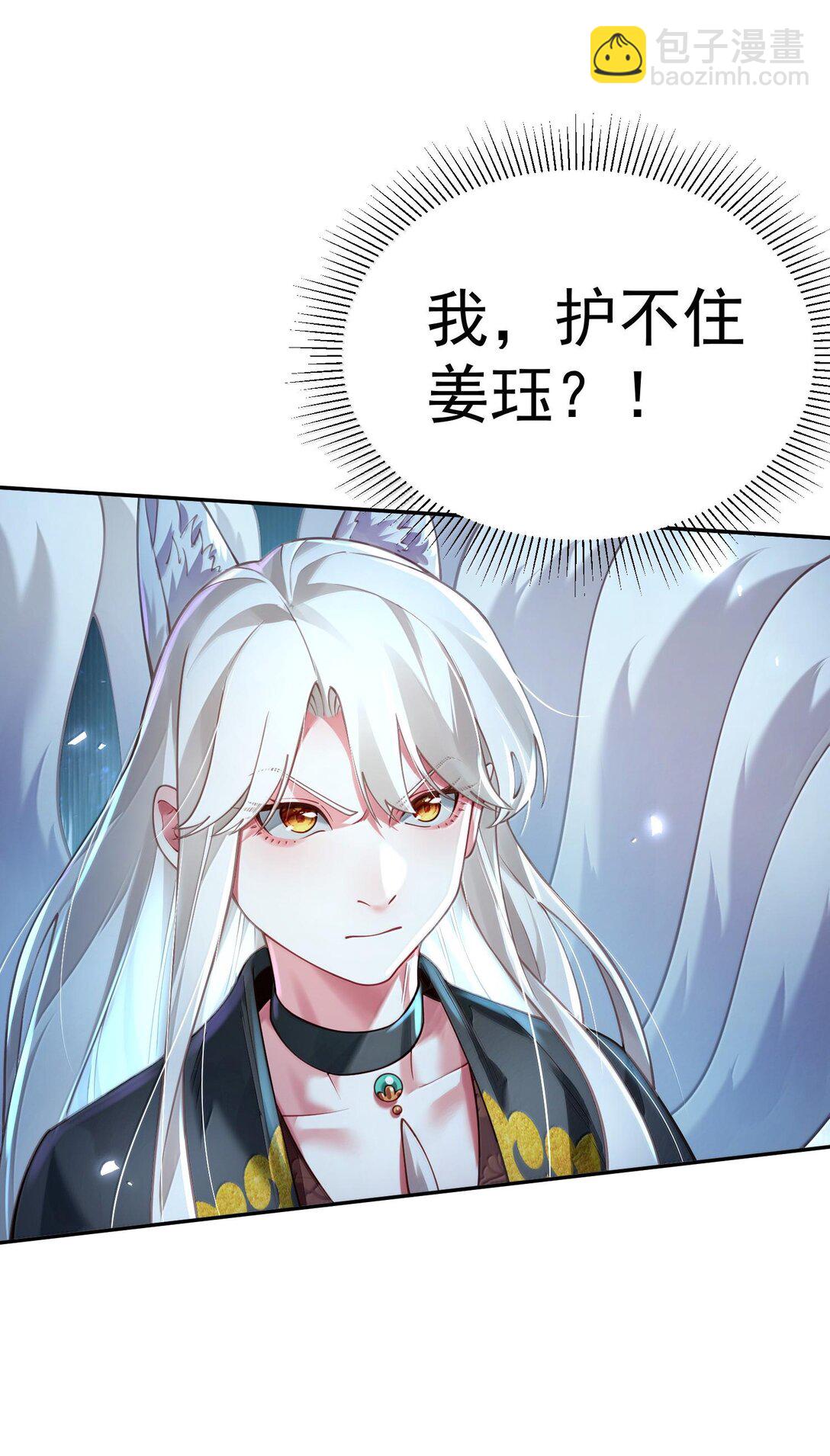 045 幕后之人(1/2)-第46话