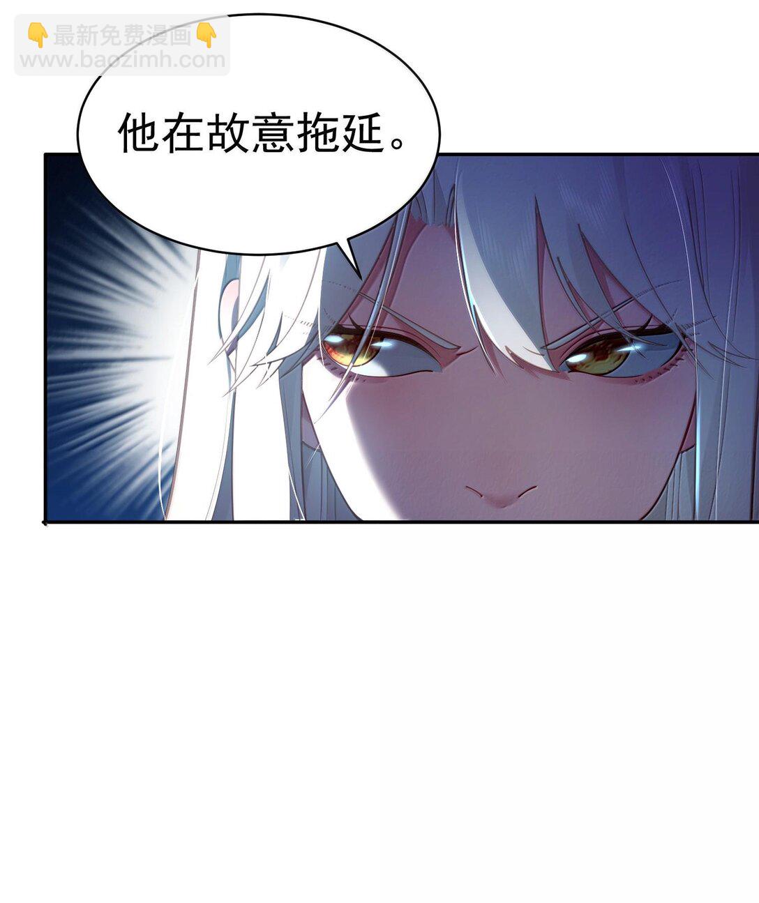 045 幕后之人(1/2)-第46话