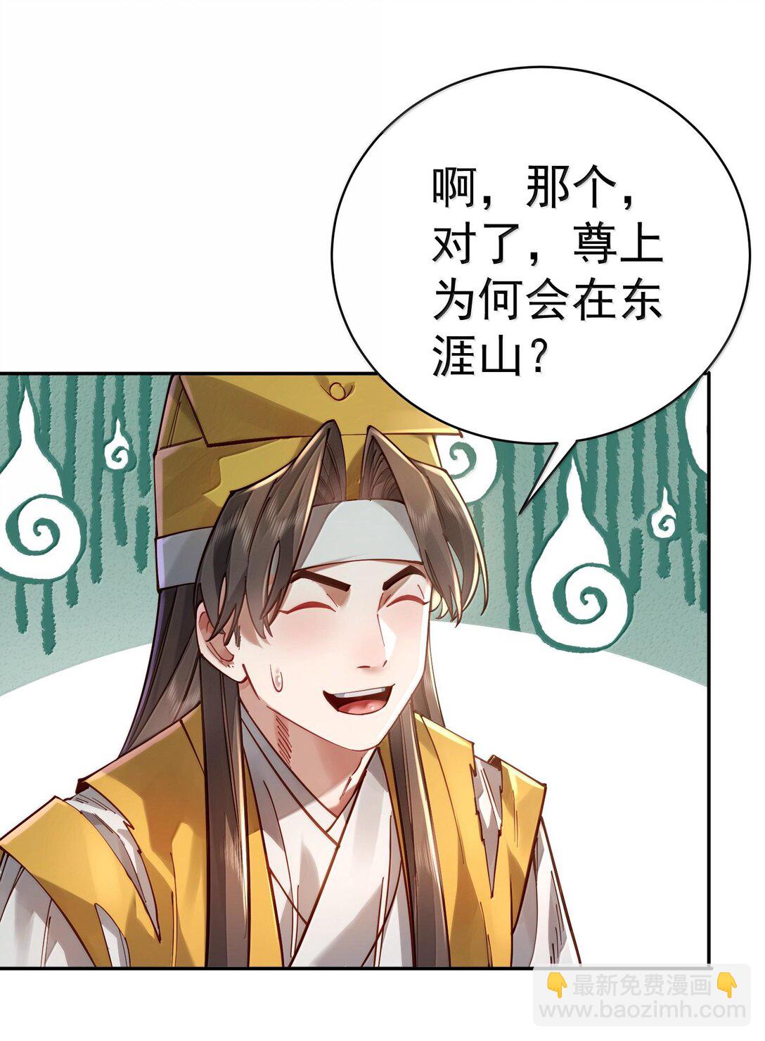 045 幕后之人(1/2)-第46话