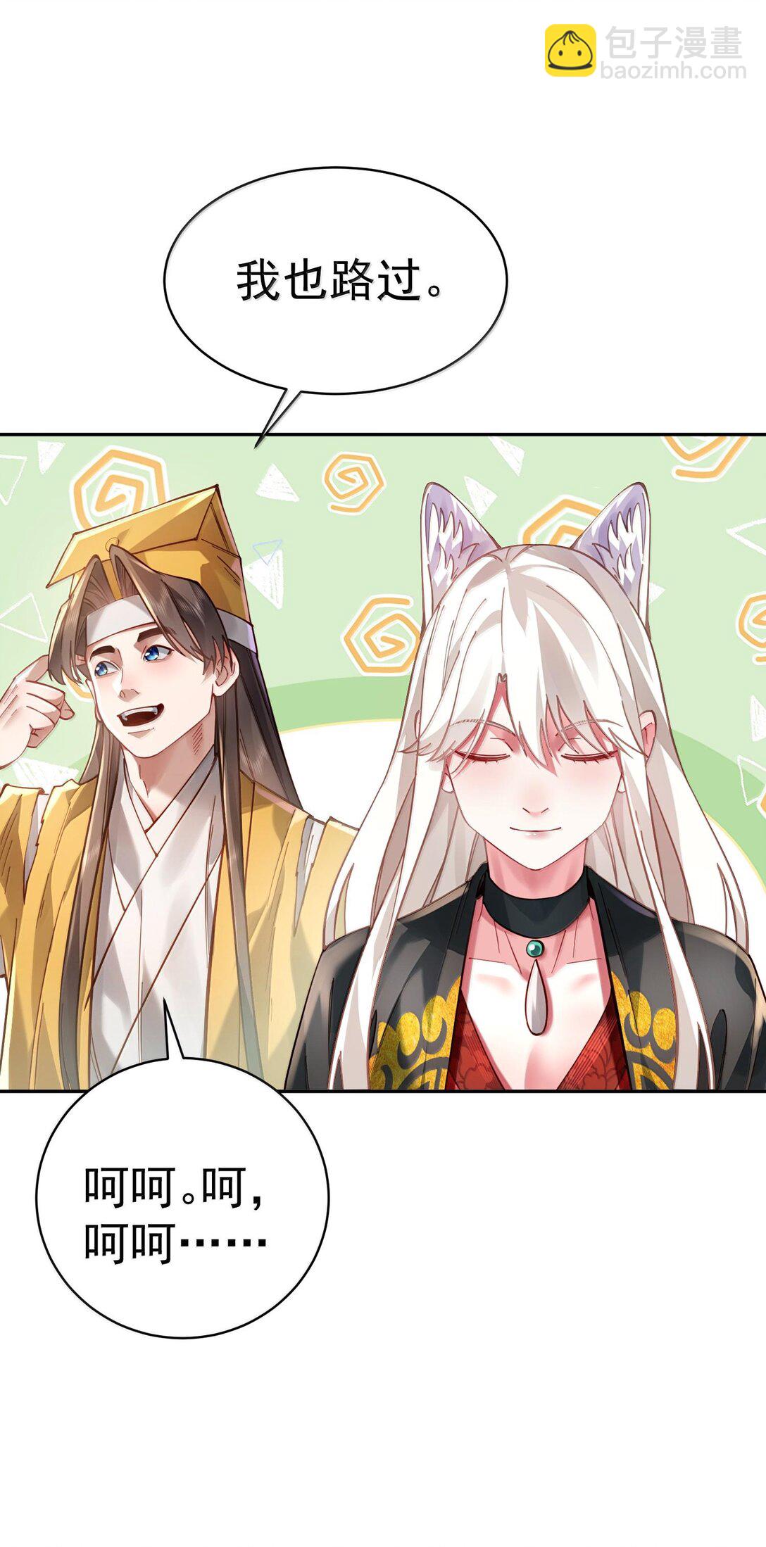 045 幕后之人(1/2)-第46话