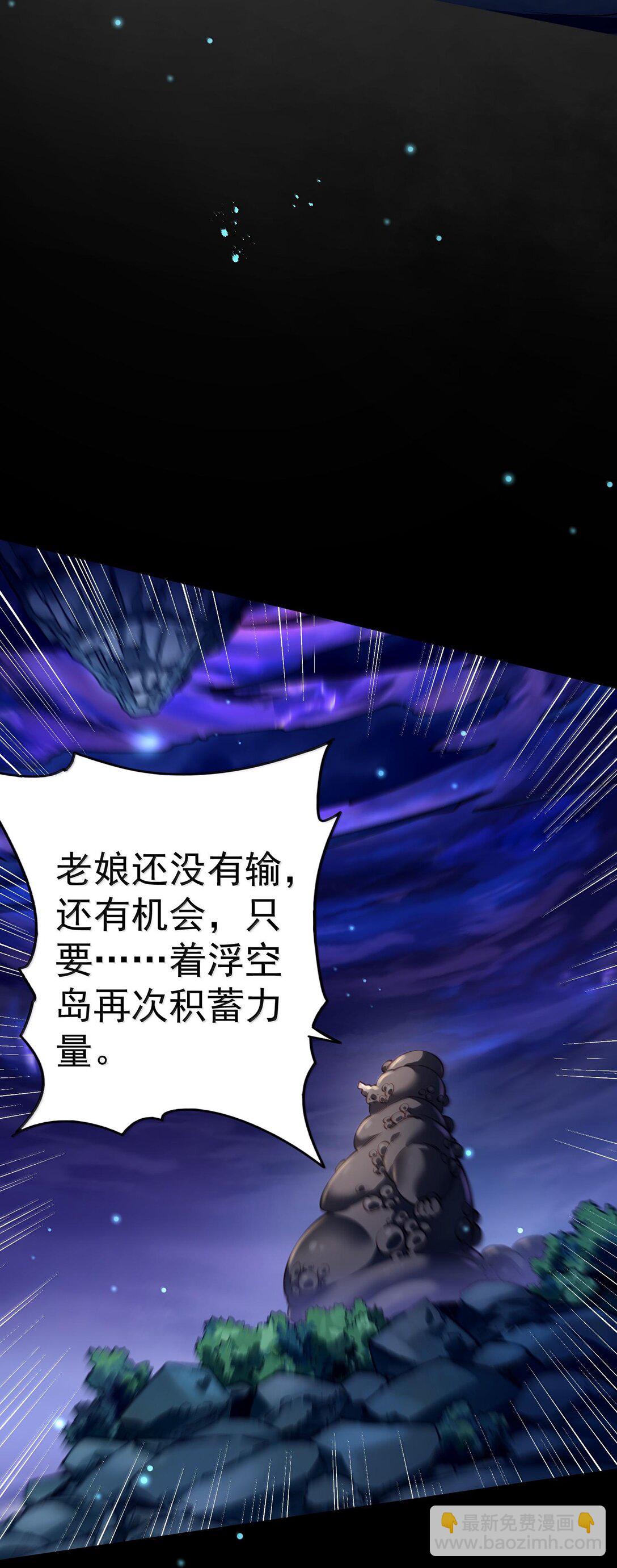 045 幕后之人(1/2)-第46话