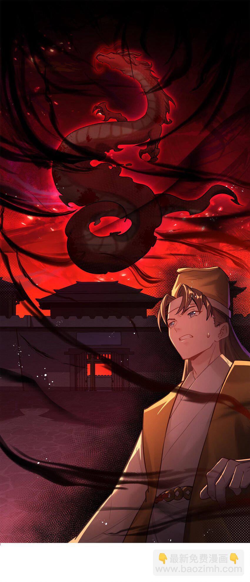 006 国运(1/2)-第6话