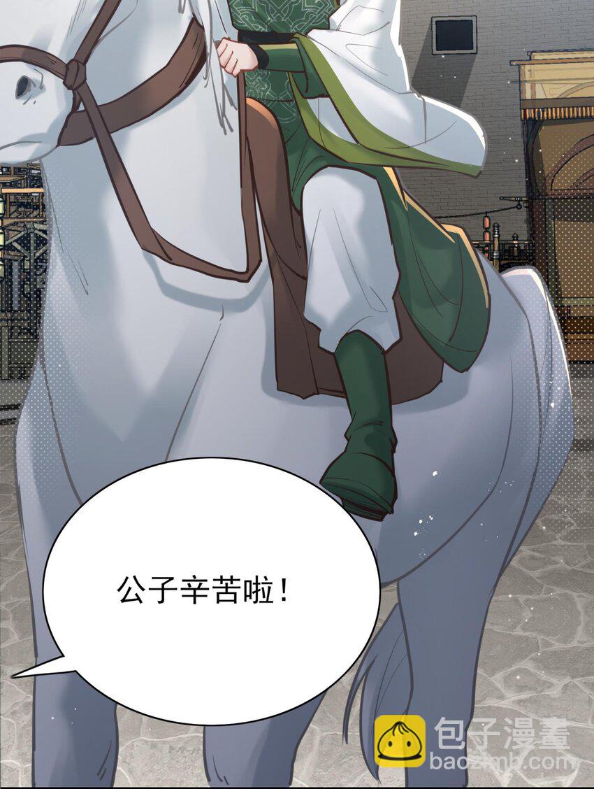 006 国运(1/2)-第6话