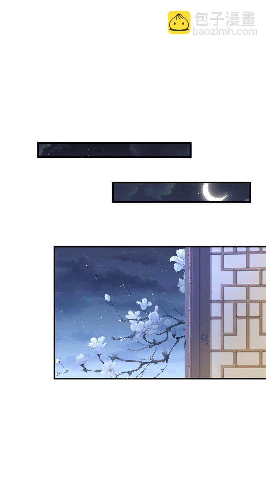 006 国运(1/2)-第6话