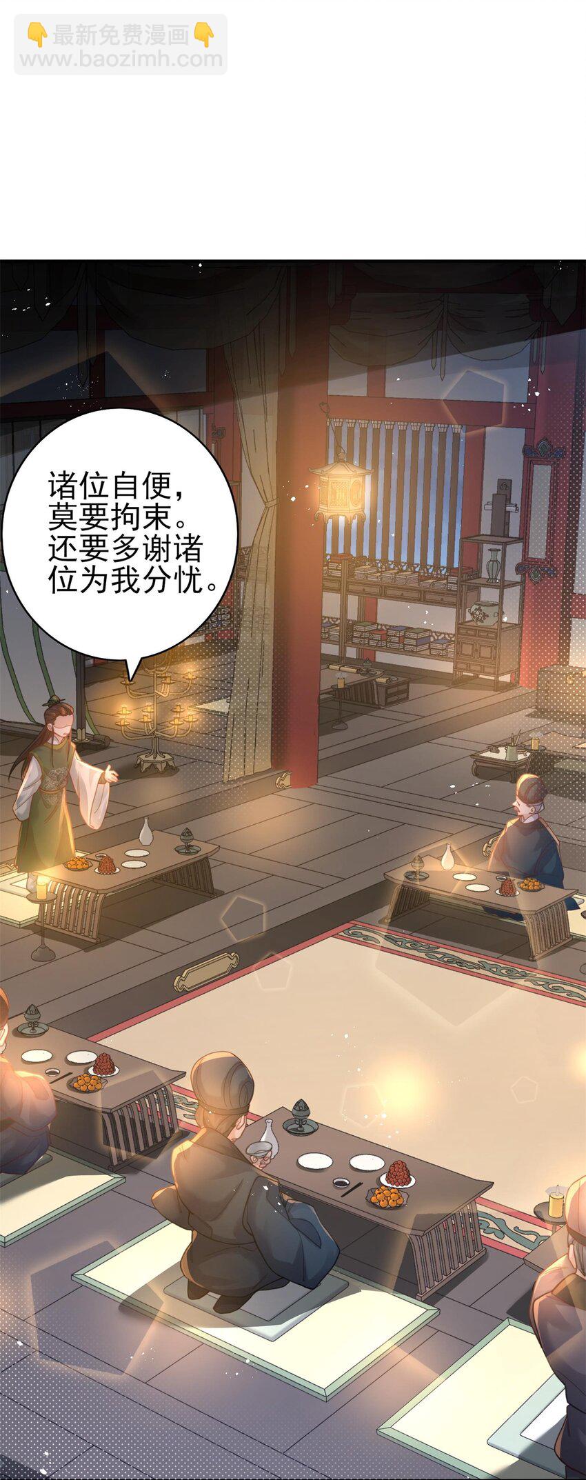 006 国运(1/2)-第6话