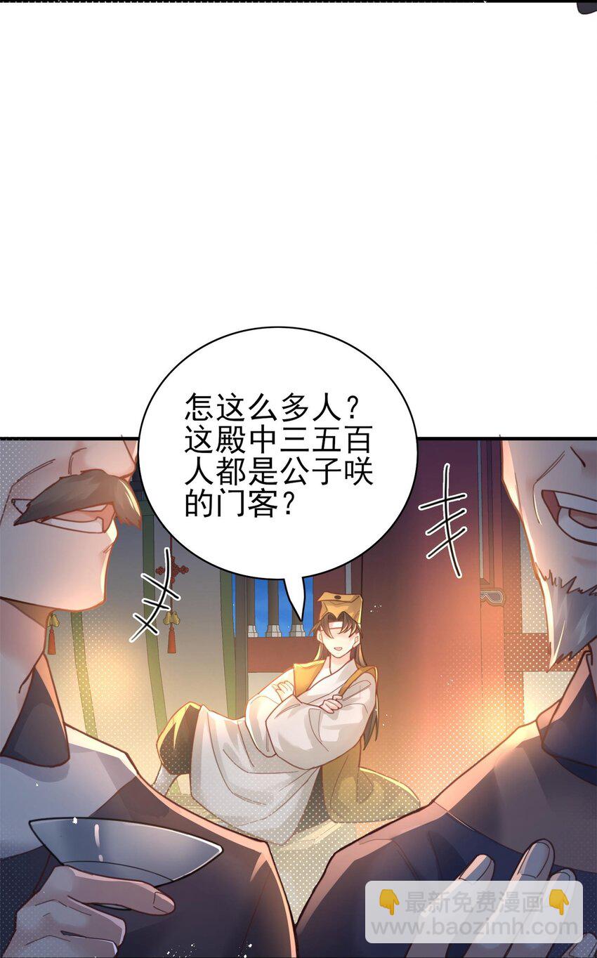 006 国运(1/2)-第6话