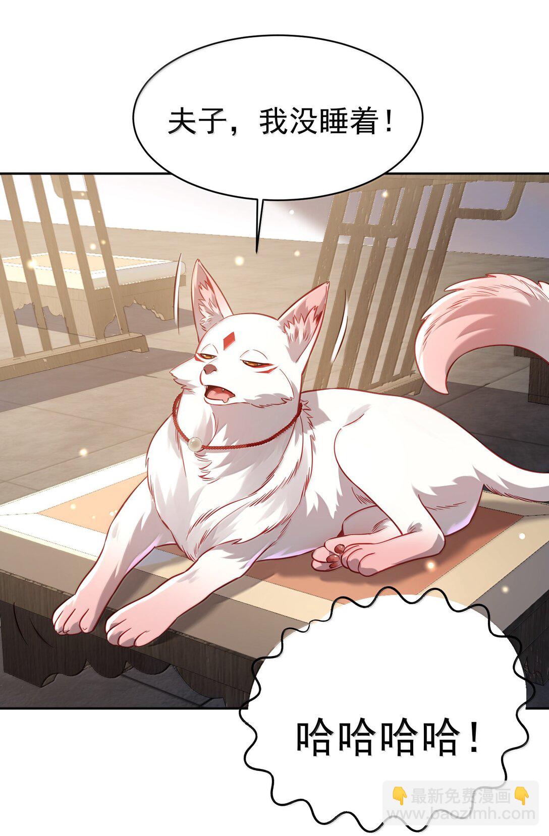 051 谁与狗不得入内？(1/2)-第52话