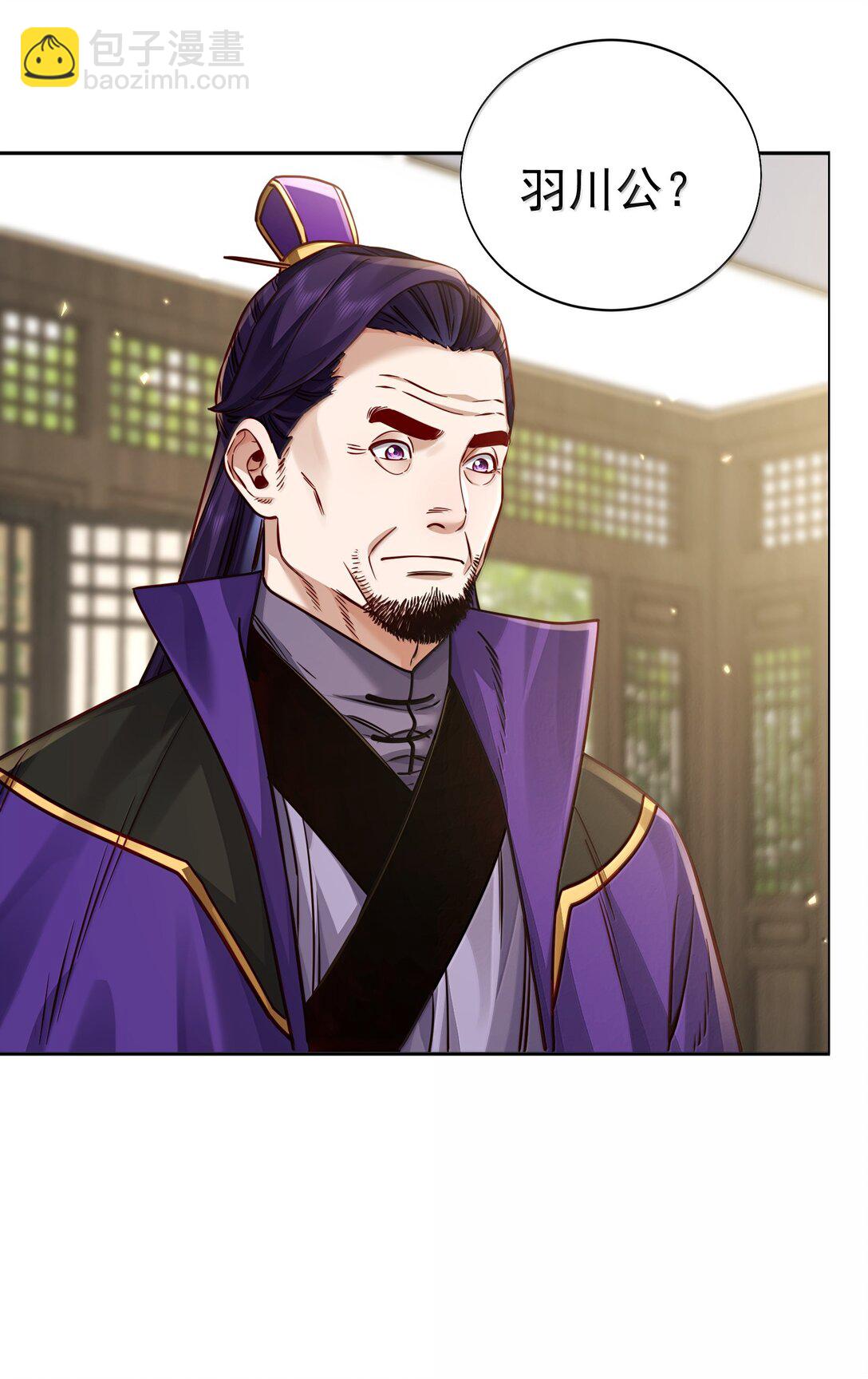 051 谁与狗不得入内？(1/2)-第52话