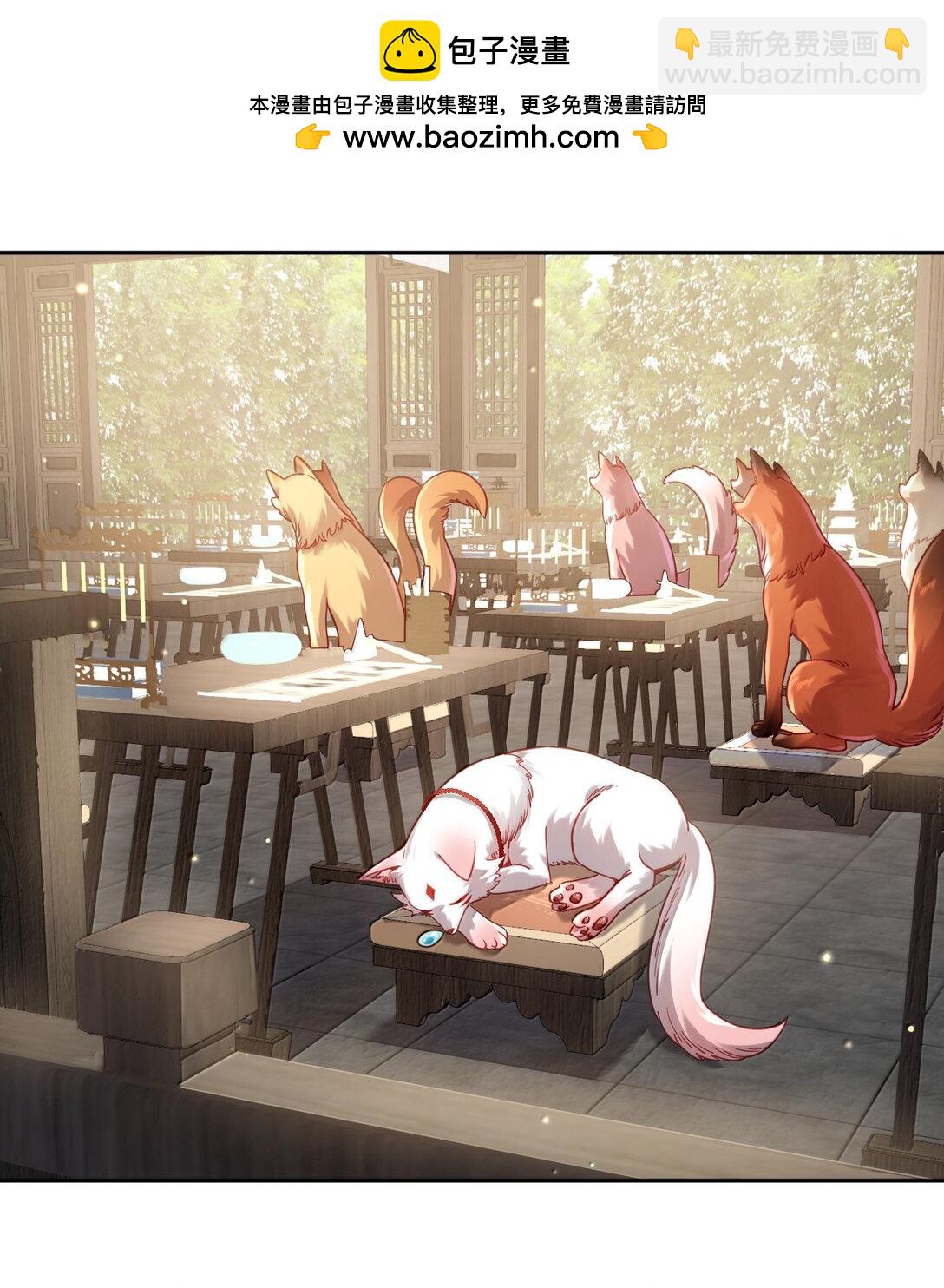 051 谁与狗不得入内？(1/2)-第52话