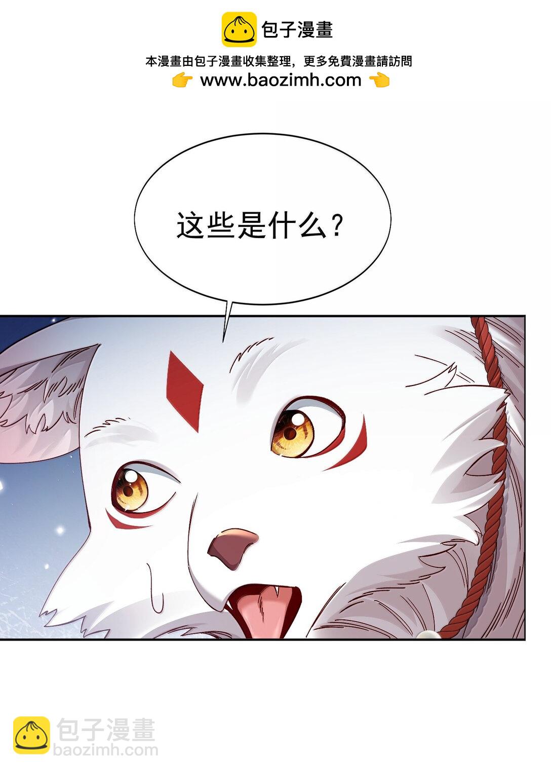 051 谁与狗不得入内？(1/2)-第52话