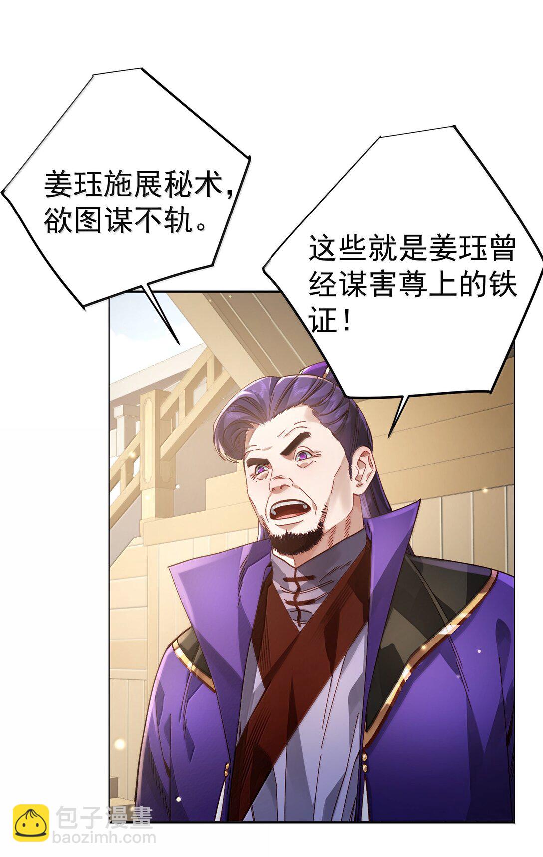 051 谁与狗不得入内？(1/2)-第52话