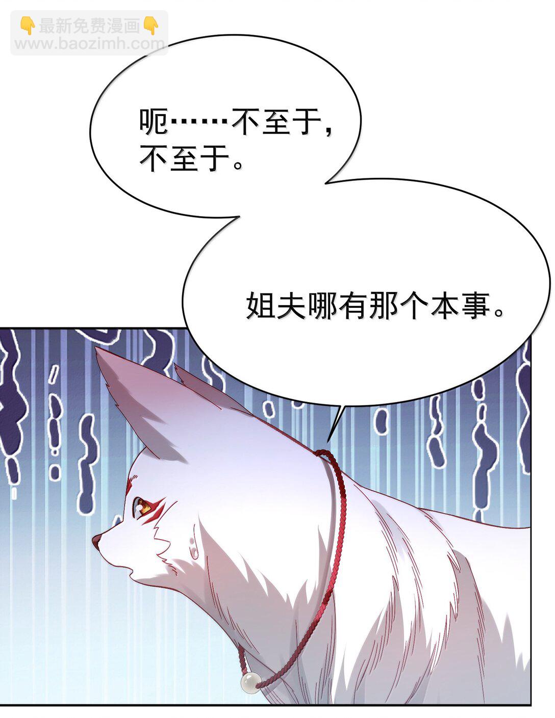 051 谁与狗不得入内？(1/2)-第52话